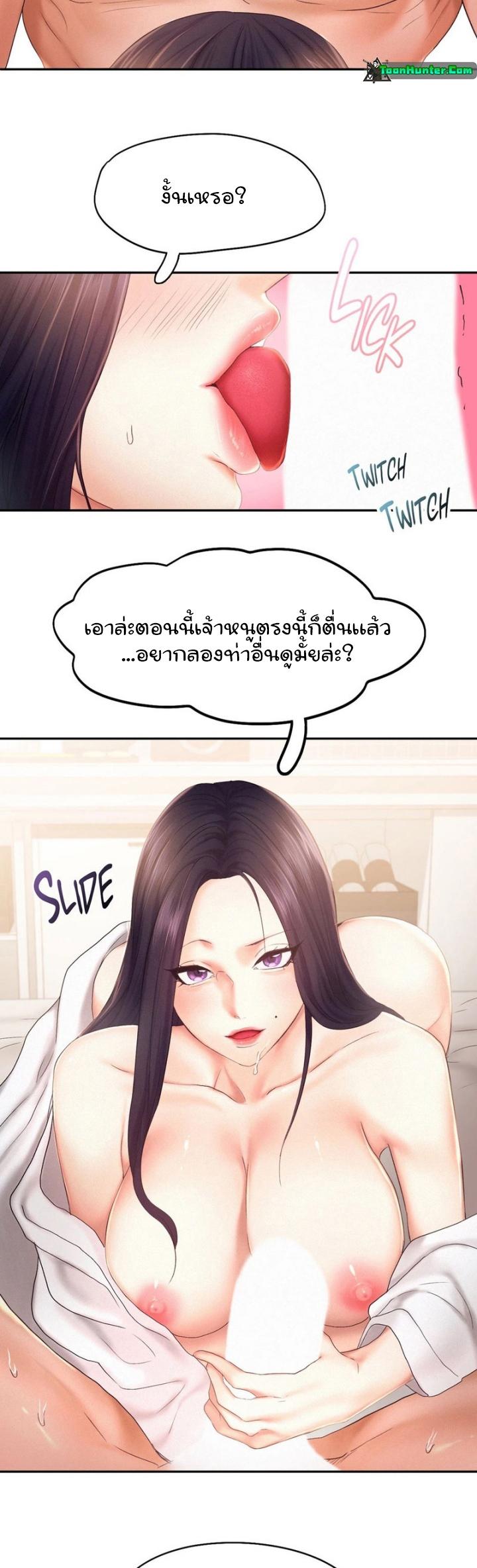 Doujin-Lc- อ่าน โดจิน มังฮวา เกาหลี ญี่ปุ่น จีน แปลไทย Flying High ตอนที่ 1 2 3 4 5 6 7 8 9 10 11 12 13 14 ฟรี ไม่มีโฆษณา อ่าน โดจิน Manhwa เกาหลี ญี่ปุ่น จีน เรามีครบ คัดมาให้เน้นๆ โดจิน 18+ รับประกันความฟินโดย  Doujin Lc