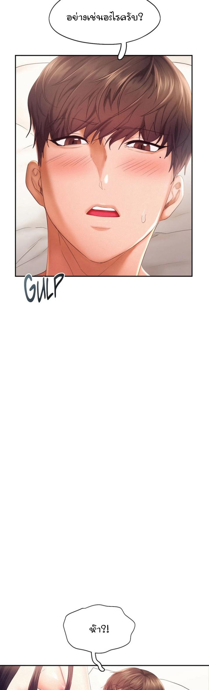 Doujin-Lc- อ่าน โดจิน มังฮวา เกาหลี ญี่ปุ่น จีน แปลไทย Flying High ตอนที่ 1 2 3 4 5 6 7 8 9 10 11 12 13 14 ฟรี ไม่มีโฆษณา อ่าน โดจิน Manhwa เกาหลี ญี่ปุ่น จีน เรามีครบ คัดมาให้เน้นๆ โดจิน 18+ รับประกันความฟินโดย  Doujin Lc
