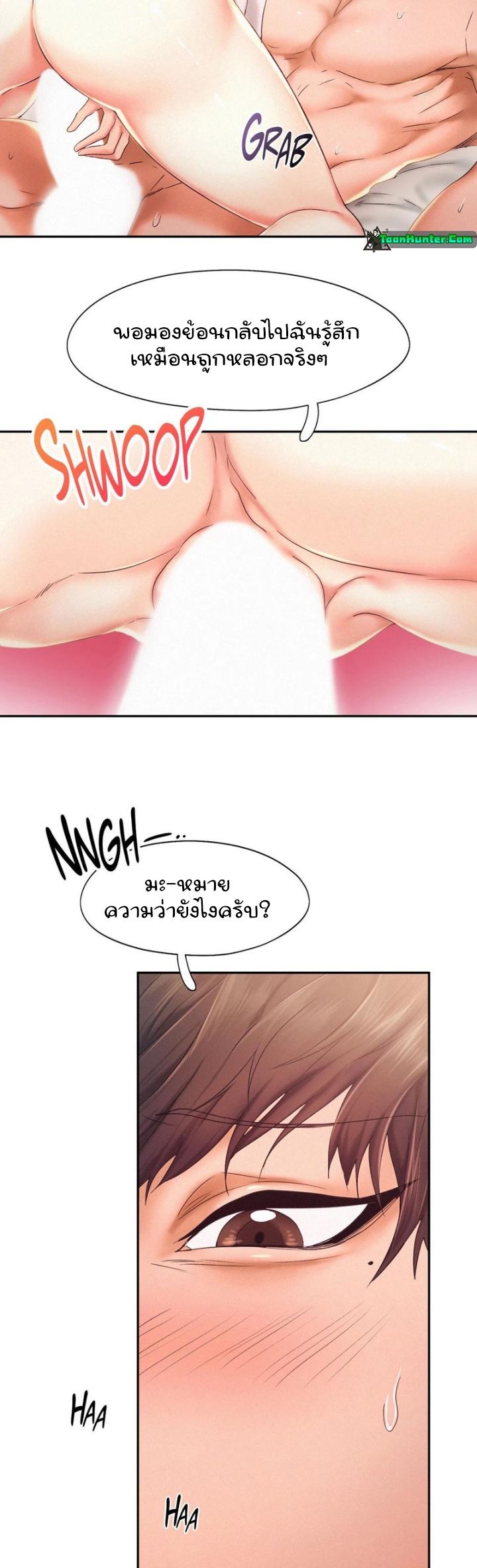 Doujin-Lc- อ่าน โดจิน มังฮวา เกาหลี ญี่ปุ่น จีน แปลไทย Flying High ตอนที่ 1 2 3 4 5 6 7 8 9 10 11 12 13 14 ฟรี ไม่มีโฆษณา อ่าน โดจิน Manhwa เกาหลี ญี่ปุ่น จีน เรามีครบ คัดมาให้เน้นๆ โดจิน 18+ รับประกันความฟินโดย  Doujin Lc