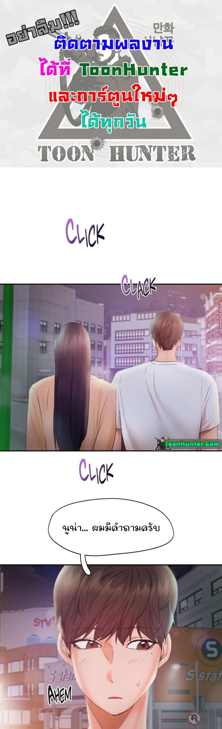 Doujin-Lc- อ่าน โดจิน มังฮวา เกาหลี ญี่ปุ่น จีน แปลไทย Flying High ตอนที่ 1 2 3 4 5 6 7 8 9 10 11 12 13 14 ฟรี ไม่มีโฆษณา อ่าน โดจิน Manhwa เกาหลี ญี่ปุ่น จีน เรามีครบ คัดมาให้เน้นๆ โดจิน 18+ รับประกันความฟินโดย  Doujin Lc