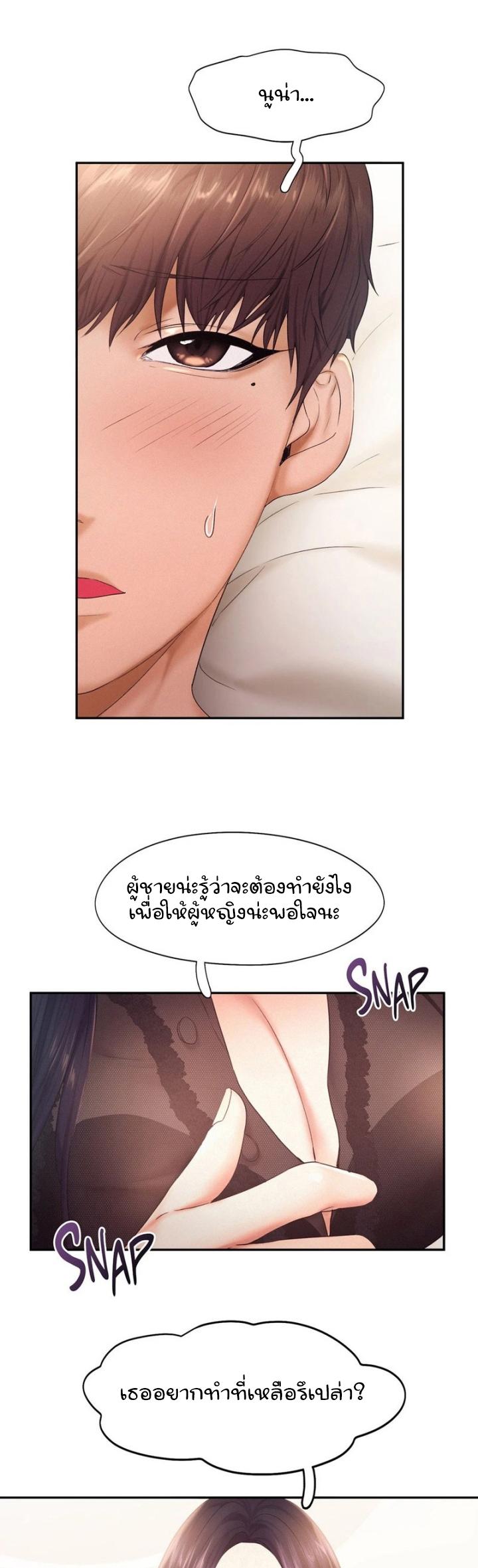 Doujin-Lc- อ่าน โดจิน มังฮวา เกาหลี ญี่ปุ่น จีน แปลไทย Flying High ตอนที่ 1 2 3 4 5 6 7 8 9 10 11 12 13 14 ฟรี ไม่มีโฆษณา อ่าน โดจิน Manhwa เกาหลี ญี่ปุ่น จีน เรามีครบ คัดมาให้เน้นๆ โดจิน 18+ รับประกันความฟินโดย  Doujin Lc