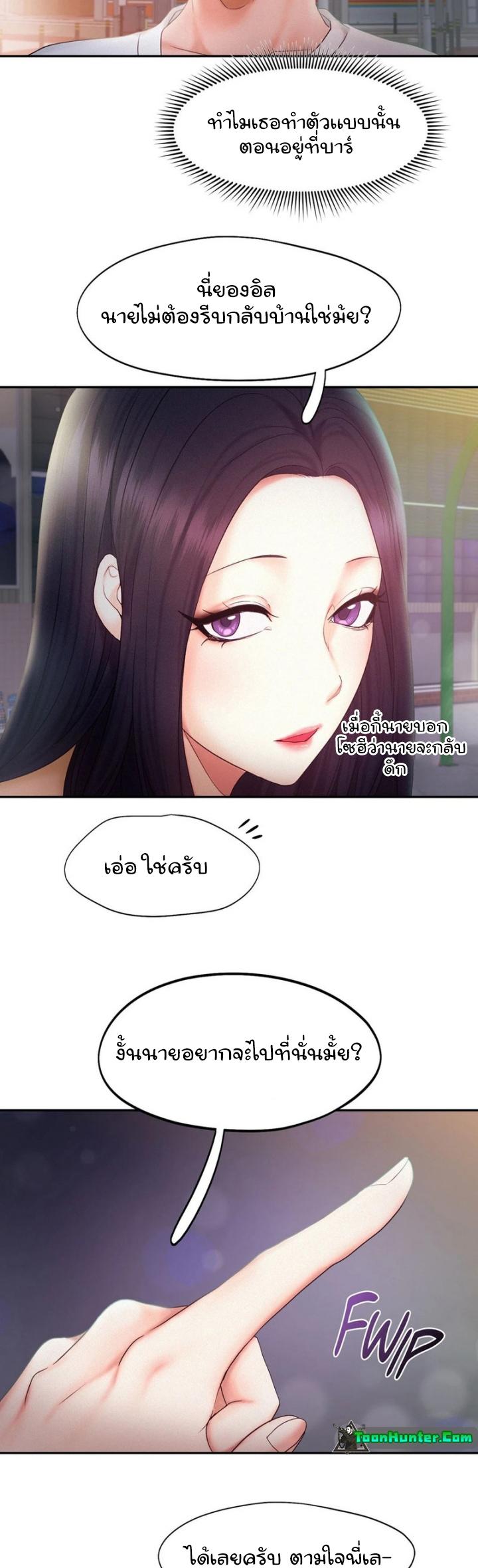 Doujin-Lc- อ่าน โดจิน มังฮวา เกาหลี ญี่ปุ่น จีน แปลไทย Flying High ตอนที่ 1 2 3 4 5 6 7 8 9 10 11 12 13 14 ฟรี ไม่มีโฆษณา อ่าน โดจิน Manhwa เกาหลี ญี่ปุ่น จีน เรามีครบ คัดมาให้เน้นๆ โดจิน 18+ รับประกันความฟินโดย  Doujin Lc