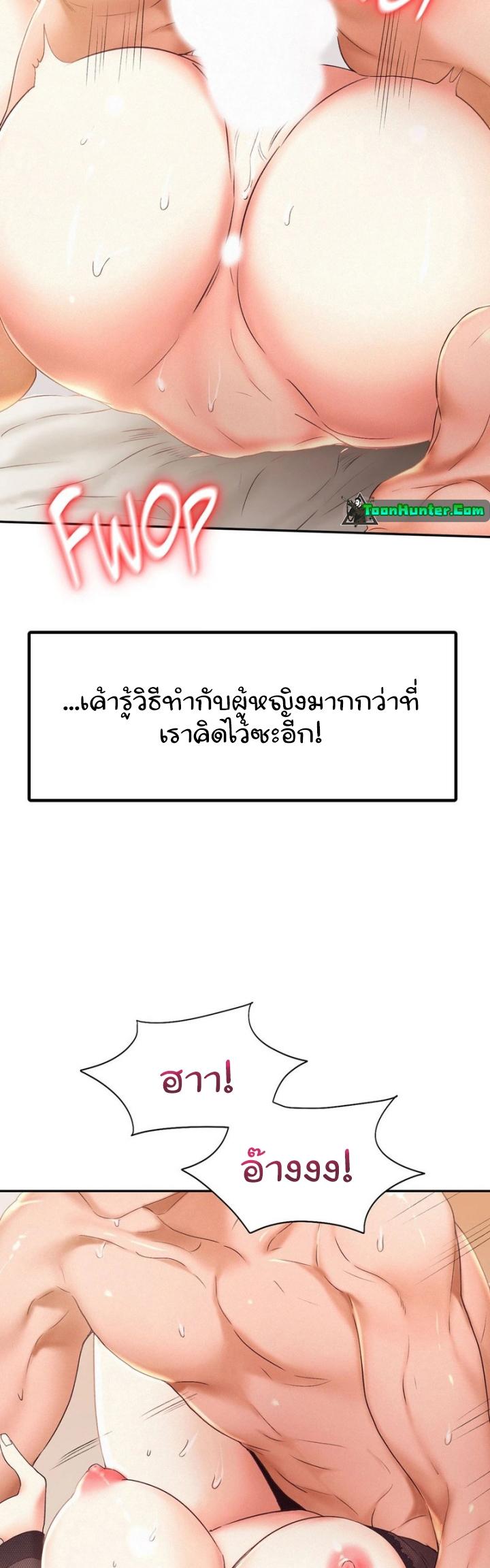 Doujin-Lc- อ่าน โดจิน มังฮวา เกาหลี ญี่ปุ่น จีน แปลไทย Flying High ตอนที่ 1 2 3 4 5 6 7 8 9 10 11 12 13 14 ฟรี ไม่มีโฆษณา อ่าน โดจิน Manhwa เกาหลี ญี่ปุ่น จีน เรามีครบ คัดมาให้เน้นๆ โดจิน 18+ รับประกันความฟินโดย  Doujin Lc