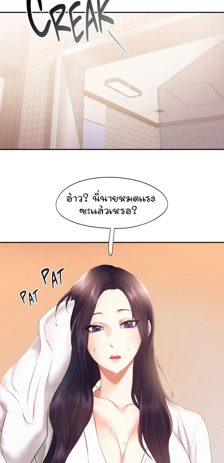 Doujin-Lc- อ่าน โดจิน มังฮวา เกาหลี ญี่ปุ่น จีน แปลไทย Flying High ตอนที่ 1 2 3 4 5 6 7 8 9 10 11 12 13 14 ฟรี ไม่มีโฆษณา อ่าน โดจิน Manhwa เกาหลี ญี่ปุ่น จีน เรามีครบ คัดมาให้เน้นๆ โดจิน 18+ รับประกันความฟินโดย  Doujin Lc