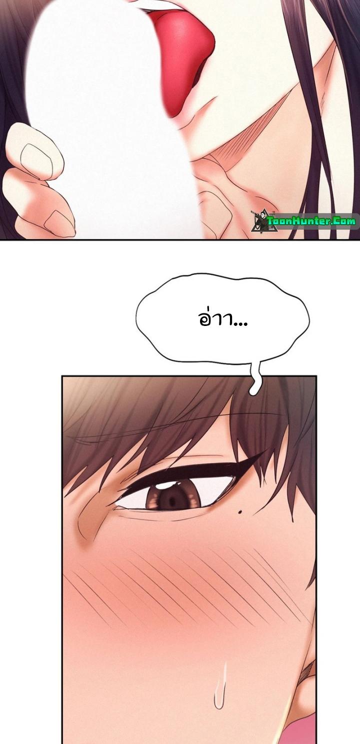 Doujin-Lc- อ่าน โดจิน มังฮวา เกาหลี ญี่ปุ่น จีน แปลไทย Flying High ตอนที่ 1 2 3 4 5 6 7 8 9 10 11 12 13 14 ฟรี ไม่มีโฆษณา อ่าน โดจิน Manhwa เกาหลี ญี่ปุ่น จีน เรามีครบ คัดมาให้เน้นๆ โดจิน 18+ รับประกันความฟินโดย  Doujin Lc