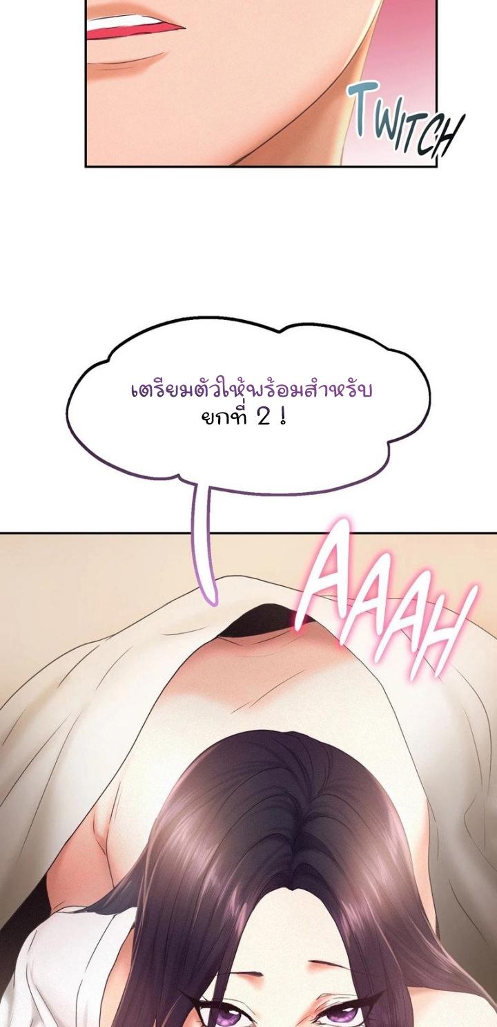 Doujin-Lc- อ่าน โดจิน มังฮวา เกาหลี ญี่ปุ่น จีน แปลไทย Flying High ตอนที่ 1 2 3 4 5 6 7 8 9 10 11 12 13 14 ฟรี ไม่มีโฆษณา อ่าน โดจิน Manhwa เกาหลี ญี่ปุ่น จีน เรามีครบ คัดมาให้เน้นๆ โดจิน 18+ รับประกันความฟินโดย  Doujin Lc