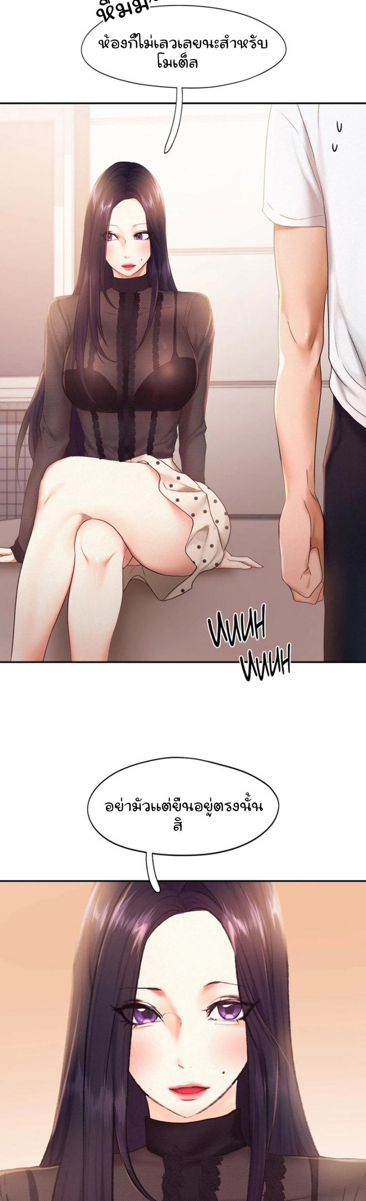 Doujin-Lc- อ่าน โดจิน มังฮวา เกาหลี ญี่ปุ่น จีน แปลไทย Flying High ตอนที่ 1 2 3 4 5 6 7 8 9 10 11 12 13 14 ฟรี ไม่มีโฆษณา อ่าน โดจิน Manhwa เกาหลี ญี่ปุ่น จีน เรามีครบ คัดมาให้เน้นๆ โดจิน 18+ รับประกันความฟินโดย  Doujin Lc