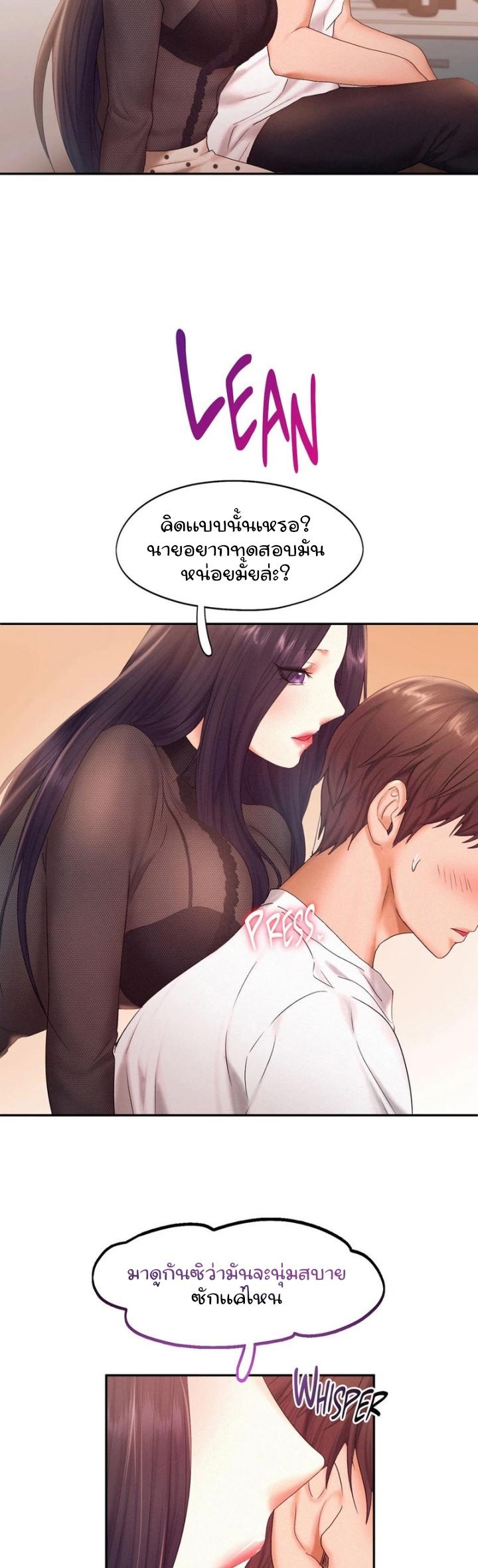Doujin-Lc- อ่าน โดจิน มังฮวา เกาหลี ญี่ปุ่น จีน แปลไทย Flying High ตอนที่ 1 2 3 4 5 6 7 8 9 10 11 12 13 14 ฟรี ไม่มีโฆษณา อ่าน โดจิน Manhwa เกาหลี ญี่ปุ่น จีน เรามีครบ คัดมาให้เน้นๆ โดจิน 18+ รับประกันความฟินโดย  Doujin Lc
