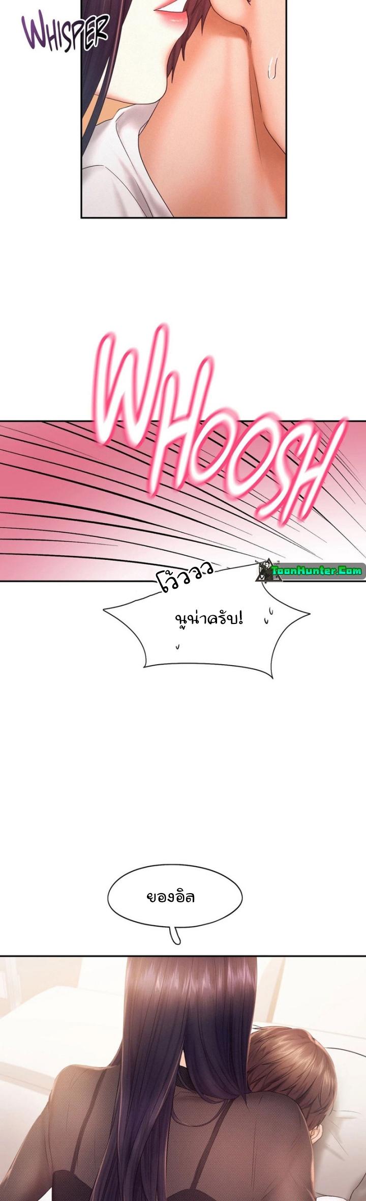 Doujin-Lc- อ่าน โดจิน มังฮวา เกาหลี ญี่ปุ่น จีน แปลไทย Flying High ตอนที่ 1 2 3 4 5 6 7 8 9 10 11 12 13 14 ฟรี ไม่มีโฆษณา อ่าน โดจิน Manhwa เกาหลี ญี่ปุ่น จีน เรามีครบ คัดมาให้เน้นๆ โดจิน 18+ รับประกันความฟินโดย  Doujin Lc