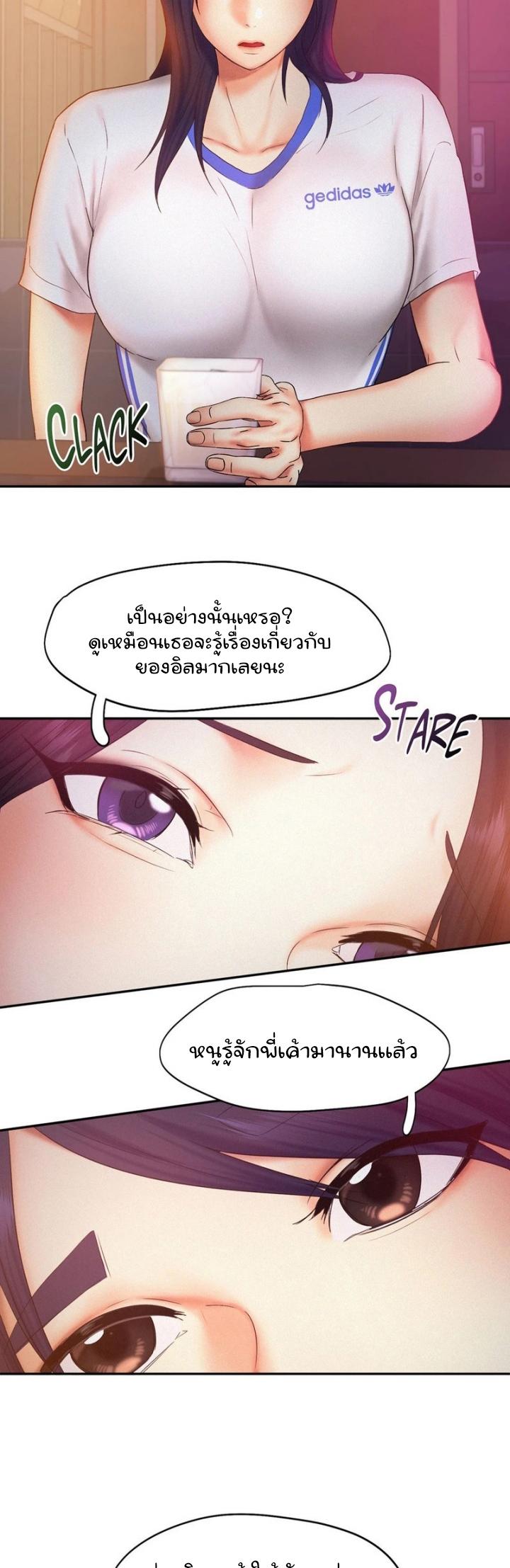 Doujin-Lc- อ่าน โดจิน มังฮวา เกาหลี ญี่ปุ่น จีน แปลไทย Flying High ตอนที่ 1 2 3 4 5 6 7 8 9 10 11 12 13 14 ฟรี ไม่มีโฆษณา อ่าน โดจิน Manhwa เกาหลี ญี่ปุ่น จีน เรามีครบ คัดมาให้เน้นๆ โดจิน 18+ รับประกันความฟินโดย  Doujin Lc