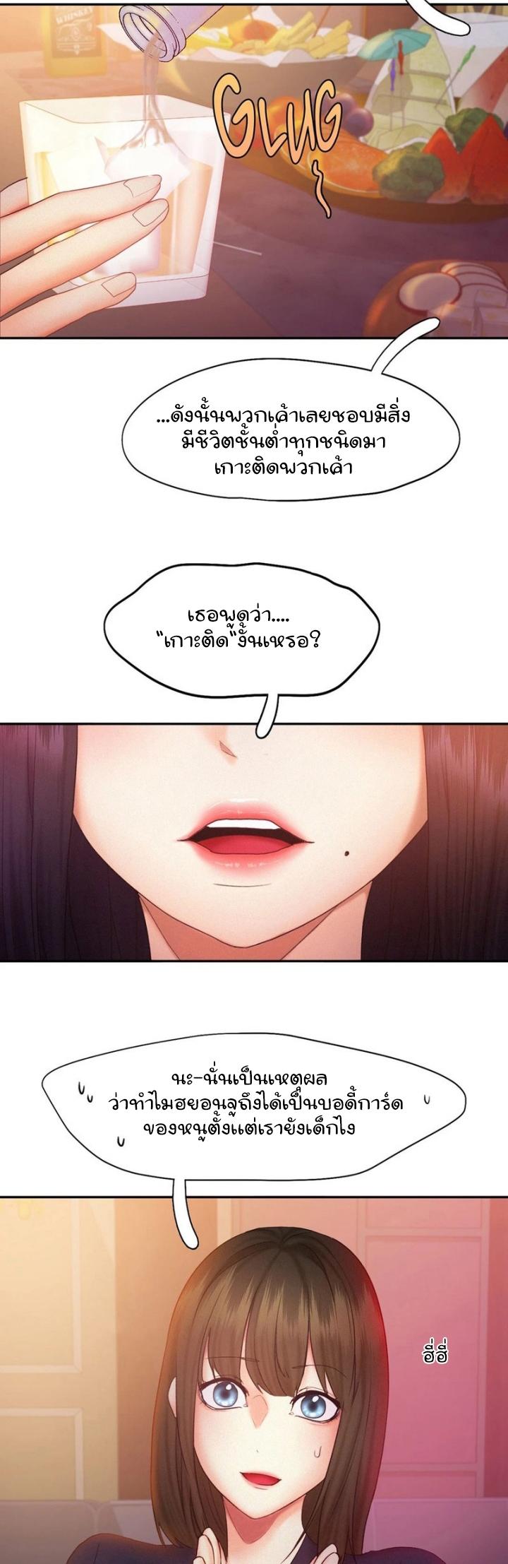 Doujin-Lc- อ่าน โดจิน มังฮวา เกาหลี ญี่ปุ่น จีน แปลไทย Flying High ตอนที่ 1 2 3 4 5 6 7 8 9 10 11 12 13 14 ฟรี ไม่มีโฆษณา อ่าน โดจิน Manhwa เกาหลี ญี่ปุ่น จีน เรามีครบ คัดมาให้เน้นๆ โดจิน 18+ รับประกันความฟินโดย  Doujin Lc
