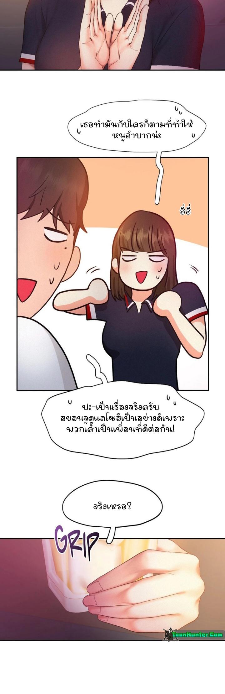 Doujin-Lc- อ่าน โดจิน มังฮวา เกาหลี ญี่ปุ่น จีน แปลไทย Flying High ตอนที่ 1 2 3 4 5 6 7 8 9 10 11 12 13 14 ฟรี ไม่มีโฆษณา อ่าน โดจิน Manhwa เกาหลี ญี่ปุ่น จีน เรามีครบ คัดมาให้เน้นๆ โดจิน 18+ รับประกันความฟินโดย  Doujin Lc