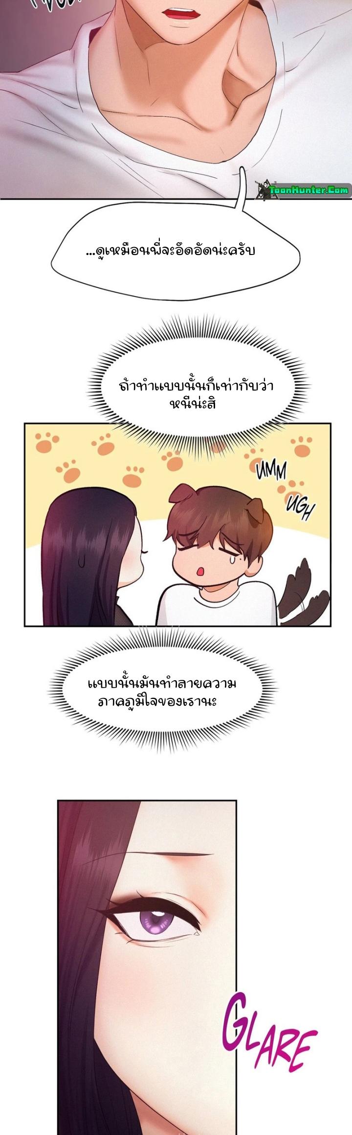 Doujin-Lc- อ่าน โดจิน มังฮวา เกาหลี ญี่ปุ่น จีน แปลไทย Flying High ตอนที่ 1 2 3 4 5 6 7 8 9 10 11 12 13 14 ฟรี ไม่มีโฆษณา อ่าน โดจิน Manhwa เกาหลี ญี่ปุ่น จีน เรามีครบ คัดมาให้เน้นๆ โดจิน 18+ รับประกันความฟินโดย  Doujin Lc