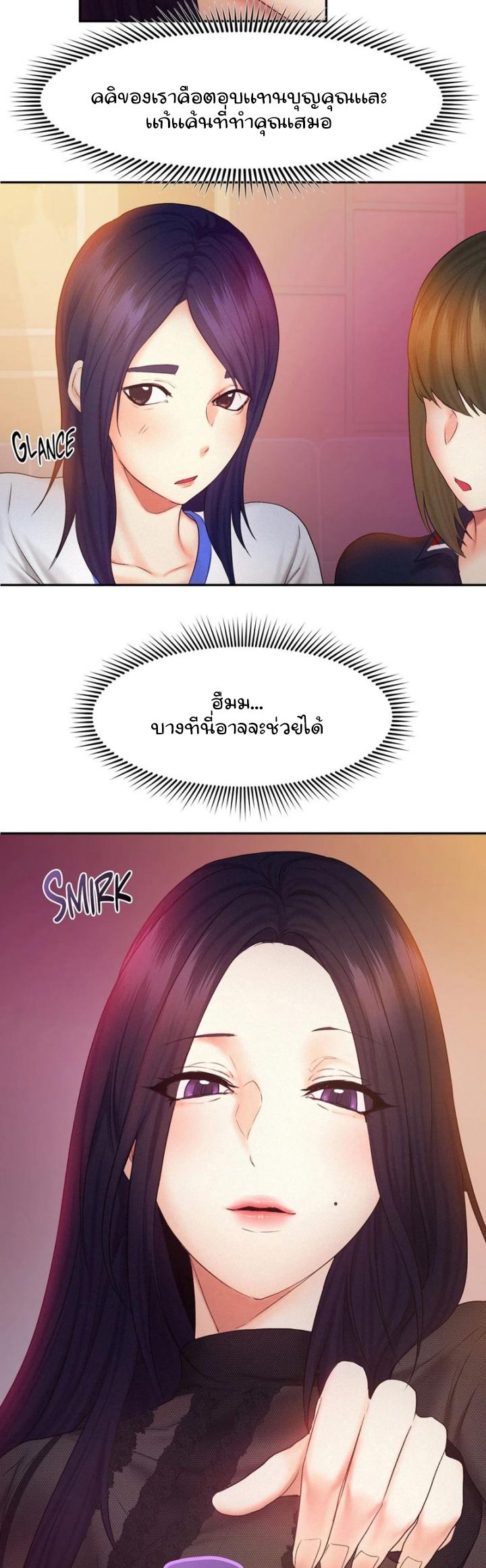 Doujin-Lc- อ่าน โดจิน มังฮวา เกาหลี ญี่ปุ่น จีน แปลไทย Flying High ตอนที่ 1 2 3 4 5 6 7 8 9 10 11 12 13 14 ฟรี ไม่มีโฆษณา อ่าน โดจิน Manhwa เกาหลี ญี่ปุ่น จีน เรามีครบ คัดมาให้เน้นๆ โดจิน 18+ รับประกันความฟินโดย  Doujin Lc