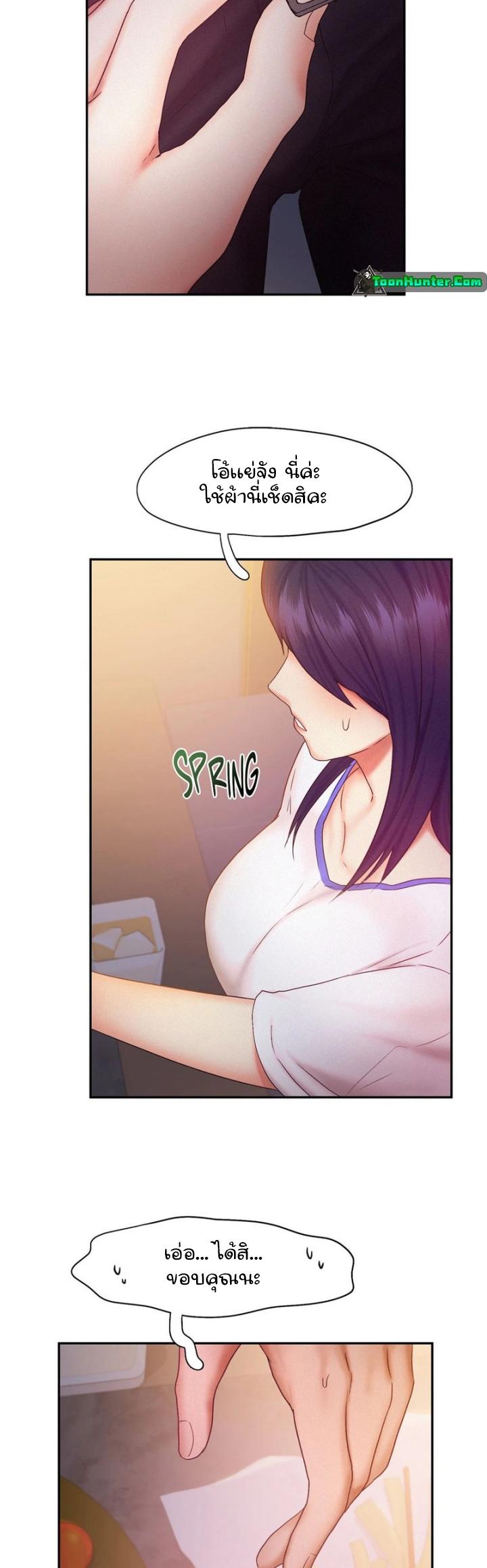 Doujin-Lc- อ่าน โดจิน มังฮวา เกาหลี ญี่ปุ่น จีน แปลไทย Flying High ตอนที่ 1 2 3 4 5 6 7 8 9 10 11 12 13 14 ฟรี ไม่มีโฆษณา อ่าน โดจิน Manhwa เกาหลี ญี่ปุ่น จีน เรามีครบ คัดมาให้เน้นๆ โดจิน 18+ รับประกันความฟินโดย  Doujin Lc