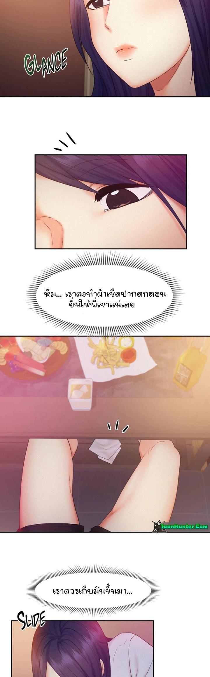 Doujin-Lc- อ่าน โดจิน มังฮวา เกาหลี ญี่ปุ่น จีน แปลไทย Flying High ตอนที่ 1 2 3 4 5 6 7 8 9 10 11 12 13 14 ฟรี ไม่มีโฆษณา อ่าน โดจิน Manhwa เกาหลี ญี่ปุ่น จีน เรามีครบ คัดมาให้เน้นๆ โดจิน 18+ รับประกันความฟินโดย  Doujin Lc