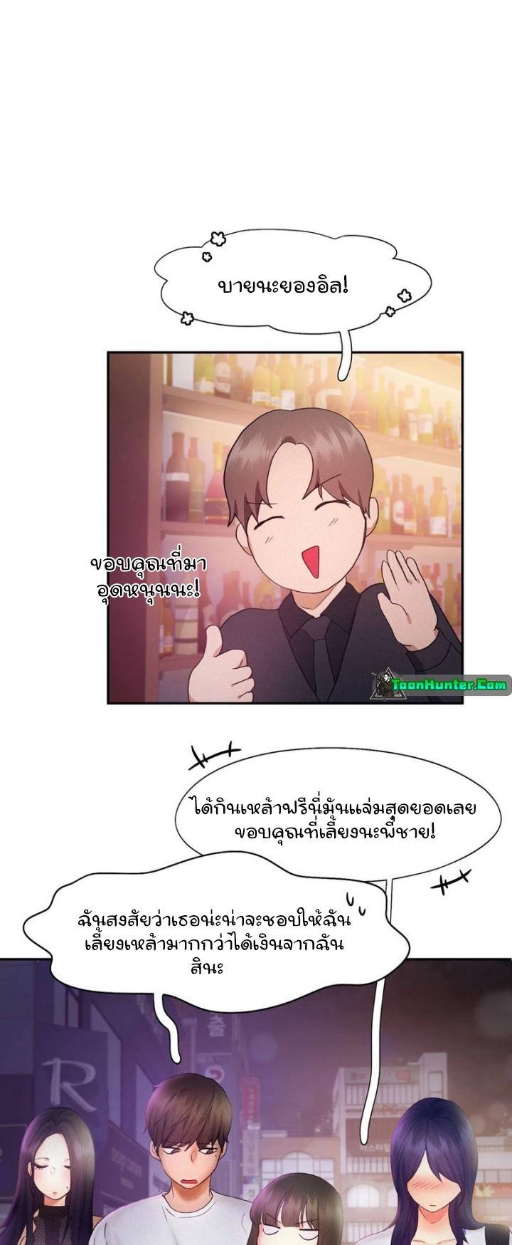 Doujin-Lc- อ่าน โดจิน มังฮวา เกาหลี ญี่ปุ่น จีน แปลไทย Flying High ตอนที่ 1 2 3 4 5 6 7 8 9 10 11 12 13 14 ฟรี ไม่มีโฆษณา อ่าน โดจิน Manhwa เกาหลี ญี่ปุ่น จีน เรามีครบ คัดมาให้เน้นๆ โดจิน 18+ รับประกันความฟินโดย  Doujin Lc