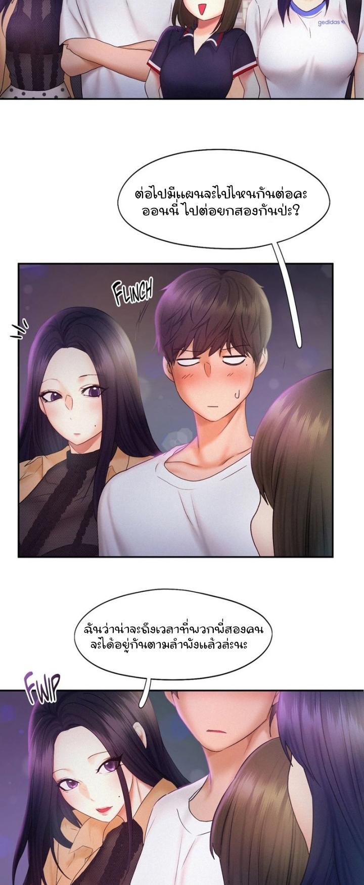Doujin-Lc- อ่าน โดจิน มังฮวา เกาหลี ญี่ปุ่น จีน แปลไทย Flying High ตอนที่ 1 2 3 4 5 6 7 8 9 10 11 12 13 14 ฟรี ไม่มีโฆษณา อ่าน โดจิน Manhwa เกาหลี ญี่ปุ่น จีน เรามีครบ คัดมาให้เน้นๆ โดจิน 18+ รับประกันความฟินโดย  Doujin Lc