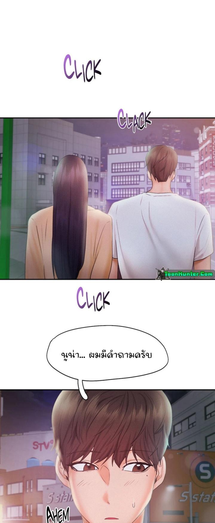 Doujin-Lc- อ่าน โดจิน มังฮวา เกาหลี ญี่ปุ่น จีน แปลไทย Flying High ตอนที่ 1 2 3 4 5 6 7 8 9 10 11 12 13 14 ฟรี ไม่มีโฆษณา อ่าน โดจิน Manhwa เกาหลี ญี่ปุ่น จีน เรามีครบ คัดมาให้เน้นๆ โดจิน 18+ รับประกันความฟินโดย  Doujin Lc