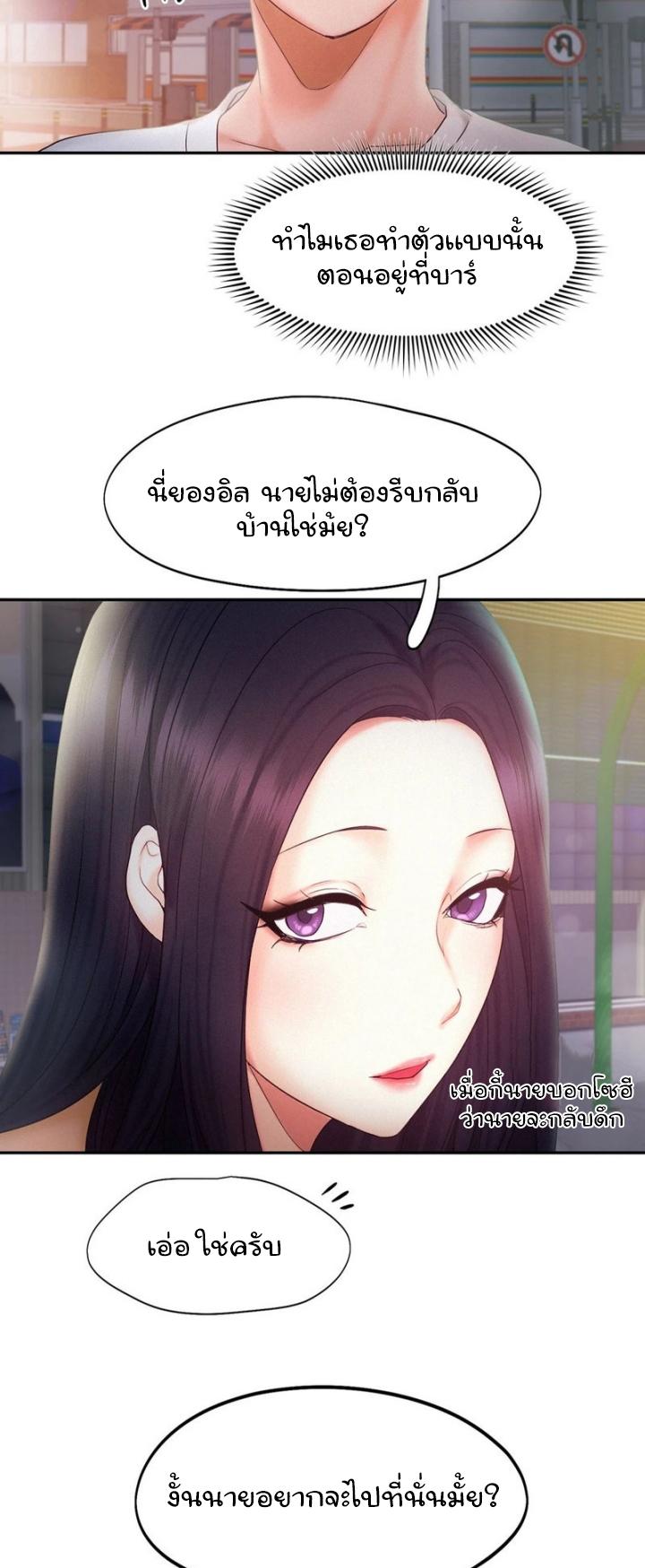 Doujin-Lc- อ่าน โดจิน มังฮวา เกาหลี ญี่ปุ่น จีน แปลไทย Flying High ตอนที่ 1 2 3 4 5 6 7 8 9 10 11 12 13 14 ฟรี ไม่มีโฆษณา อ่าน โดจิน Manhwa เกาหลี ญี่ปุ่น จีน เรามีครบ คัดมาให้เน้นๆ โดจิน 18+ รับประกันความฟินโดย  Doujin Lc