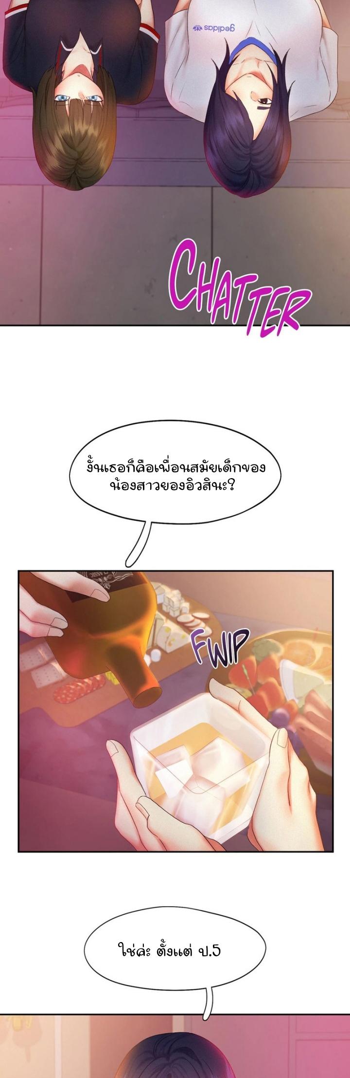 Doujin-Lc- อ่าน โดจิน มังฮวา เกาหลี ญี่ปุ่น จีน แปลไทย Flying High ตอนที่ 1 2 3 4 5 6 7 8 9 10 11 12 13 14 ฟรี ไม่มีโฆษณา อ่าน โดจิน Manhwa เกาหลี ญี่ปุ่น จีน เรามีครบ คัดมาให้เน้นๆ โดจิน 18+ รับประกันความฟินโดย  Doujin Lc