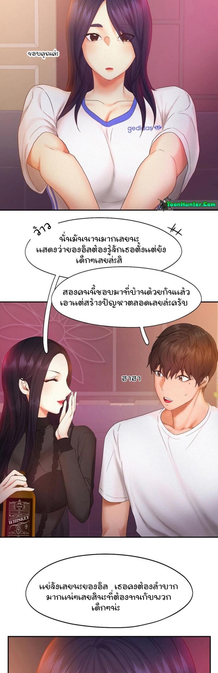Doujin-Lc- อ่าน โดจิน มังฮวา เกาหลี ญี่ปุ่น จีน แปลไทย Flying High ตอนที่ 1 2 3 4 5 6 7 8 9 10 11 12 13 14 ฟรี ไม่มีโฆษณา อ่าน โดจิน Manhwa เกาหลี ญี่ปุ่น จีน เรามีครบ คัดมาให้เน้นๆ โดจิน 18+ รับประกันความฟินโดย  Doujin Lc