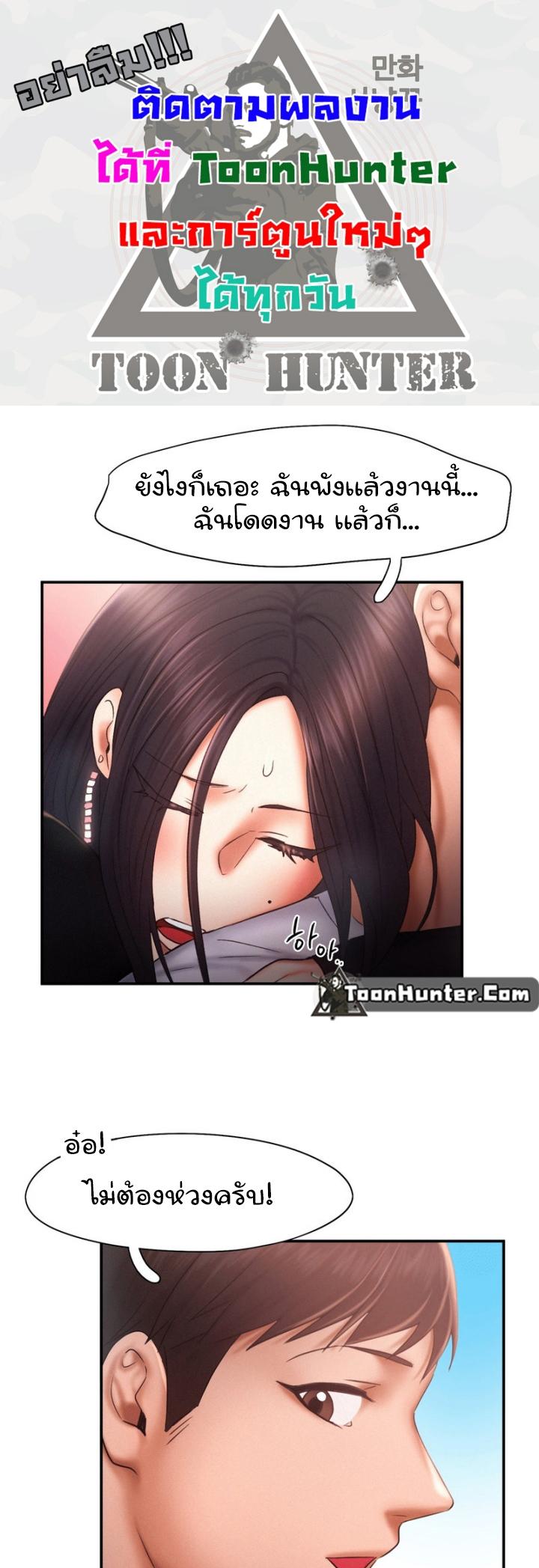 Doujin-Lc- อ่าน โดจิน มังฮวา เกาหลี ญี่ปุ่น จีน แปลไทย Flying High ตอนที่ 1 2 3 4 5 6 7 8 9 10 11 12 13 14 ฟรี ไม่มีโฆษณา อ่าน โดจิน Manhwa เกาหลี ญี่ปุ่น จีน เรามีครบ คัดมาให้เน้นๆ โดจิน 18+ รับประกันความฟินโดย  Doujin Lc
