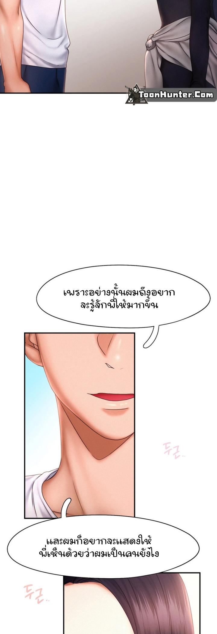 Doujin-Lc- อ่าน โดจิน มังฮวา เกาหลี ญี่ปุ่น จีน แปลไทย Flying High ตอนที่ 1 2 3 4 5 6 7 8 9 10 11 12 13 14 ฟรี ไม่มีโฆษณา อ่าน โดจิน Manhwa เกาหลี ญี่ปุ่น จีน เรามีครบ คัดมาให้เน้นๆ โดจิน 18+ รับประกันความฟินโดย  Doujin Lc