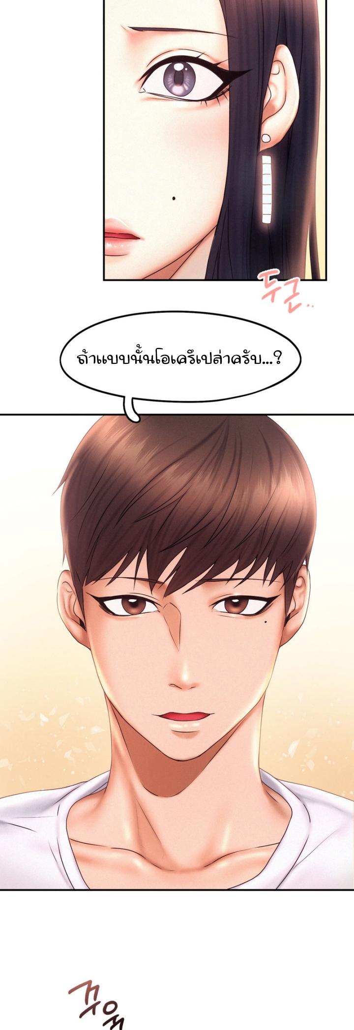 Doujin-Lc- อ่าน โดจิน มังฮวา เกาหลี ญี่ปุ่น จีน แปลไทย Flying High ตอนที่ 1 2 3 4 5 6 7 8 9 10 11 12 13 14 ฟรี ไม่มีโฆษณา อ่าน โดจิน Manhwa เกาหลี ญี่ปุ่น จีน เรามีครบ คัดมาให้เน้นๆ โดจิน 18+ รับประกันความฟินโดย  Doujin Lc