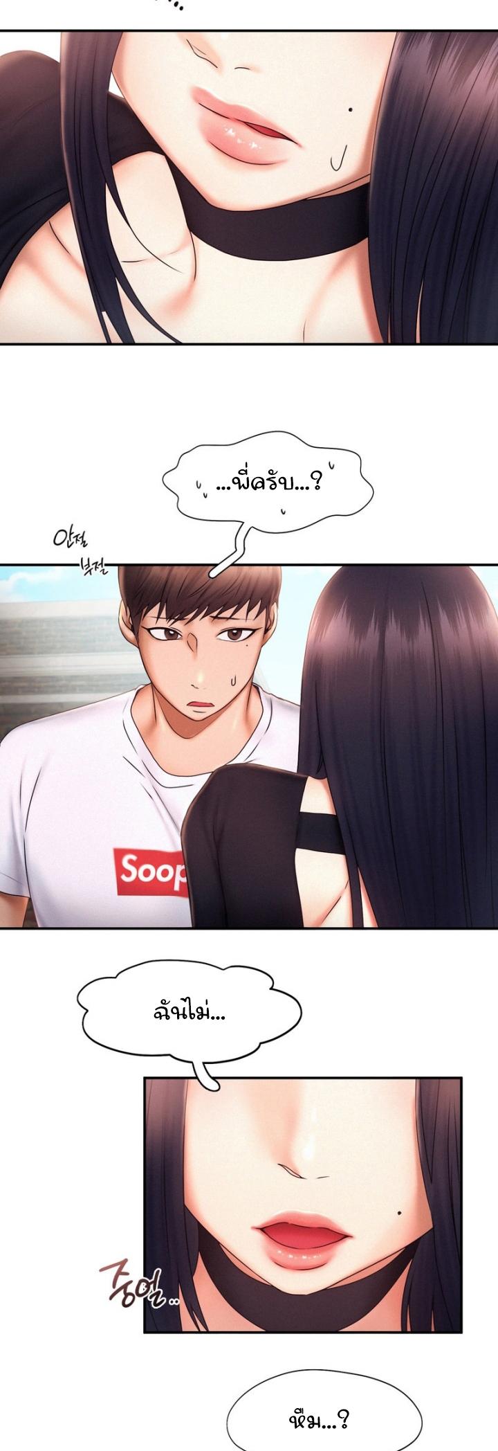 Doujin-Lc- อ่าน โดจิน มังฮวา เกาหลี ญี่ปุ่น จีน แปลไทย Flying High ตอนที่ 1 2 3 4 5 6 7 8 9 10 11 12 13 14 ฟรี ไม่มีโฆษณา อ่าน โดจิน Manhwa เกาหลี ญี่ปุ่น จีน เรามีครบ คัดมาให้เน้นๆ โดจิน 18+ รับประกันความฟินโดย  Doujin Lc
