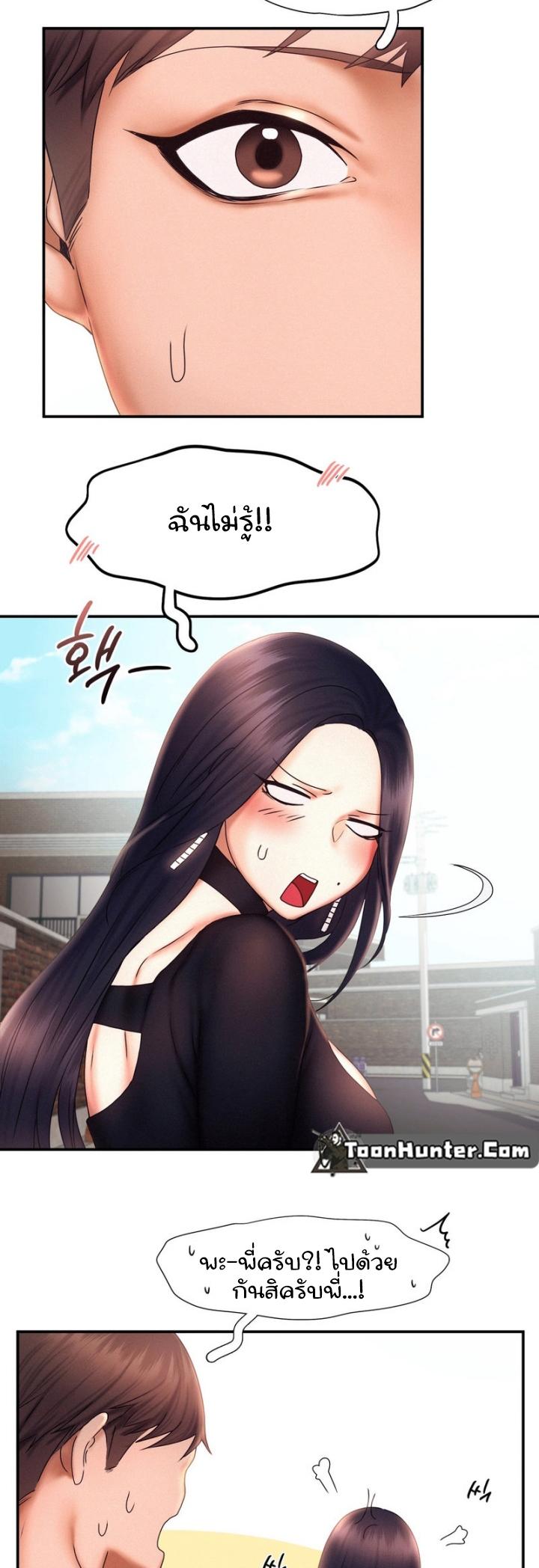 Doujin-Lc- อ่าน โดจิน มังฮวา เกาหลี ญี่ปุ่น จีน แปลไทย Flying High ตอนที่ 1 2 3 4 5 6 7 8 9 10 11 12 13 14 ฟรี ไม่มีโฆษณา อ่าน โดจิน Manhwa เกาหลี ญี่ปุ่น จีน เรามีครบ คัดมาให้เน้นๆ โดจิน 18+ รับประกันความฟินโดย  Doujin Lc