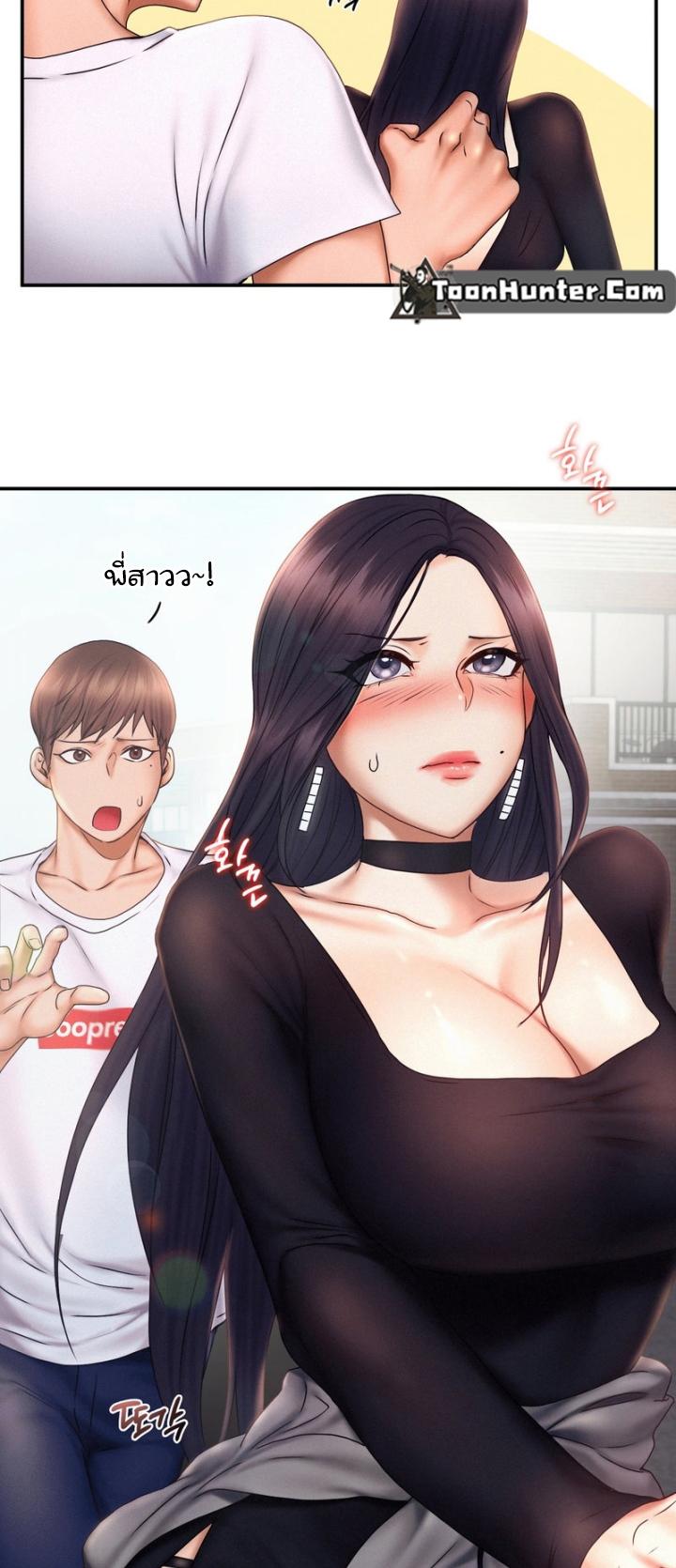 Doujin-Lc- อ่าน โดจิน มังฮวา เกาหลี ญี่ปุ่น จีน แปลไทย Flying High ตอนที่ 1 2 3 4 5 6 7 8 9 10 11 12 13 14 ฟรี ไม่มีโฆษณา อ่าน โดจิน Manhwa เกาหลี ญี่ปุ่น จีน เรามีครบ คัดมาให้เน้นๆ โดจิน 18+ รับประกันความฟินโดย  Doujin Lc