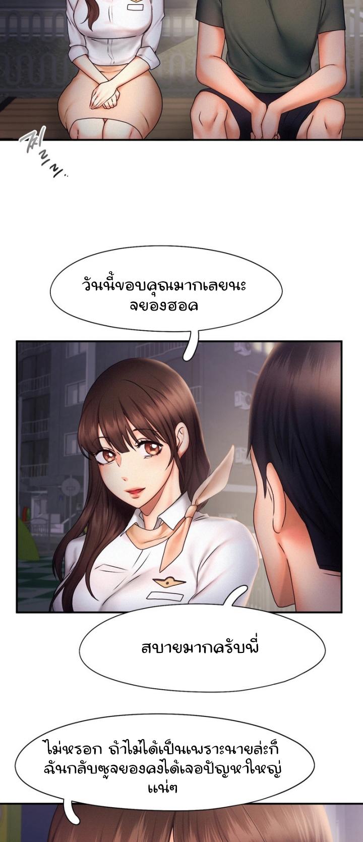 Doujin-Lc- อ่าน โดจิน มังฮวา เกาหลี ญี่ปุ่น จีน แปลไทย Flying High ตอนที่ 1 2 3 4 5 6 7 8 9 10 11 12 13 14 ฟรี ไม่มีโฆษณา อ่าน โดจิน Manhwa เกาหลี ญี่ปุ่น จีน เรามีครบ คัดมาให้เน้นๆ โดจิน 18+ รับประกันความฟินโดย  Doujin Lc
