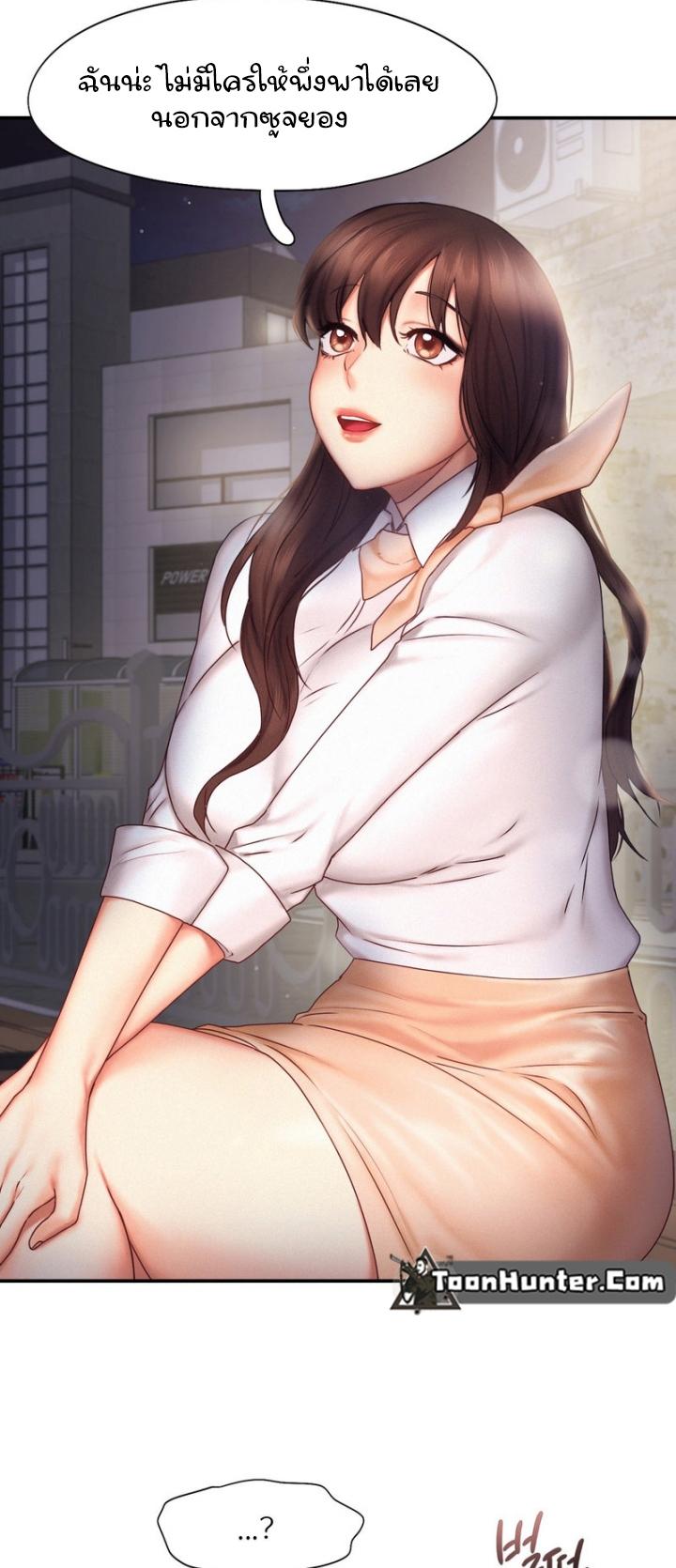 Doujin-Lc- อ่าน โดจิน มังฮวา เกาหลี ญี่ปุ่น จีน แปลไทย Flying High ตอนที่ 1 2 3 4 5 6 7 8 9 10 11 12 13 14 ฟรี ไม่มีโฆษณา อ่าน โดจิน Manhwa เกาหลี ญี่ปุ่น จีน เรามีครบ คัดมาให้เน้นๆ โดจิน 18+ รับประกันความฟินโดย  Doujin Lc