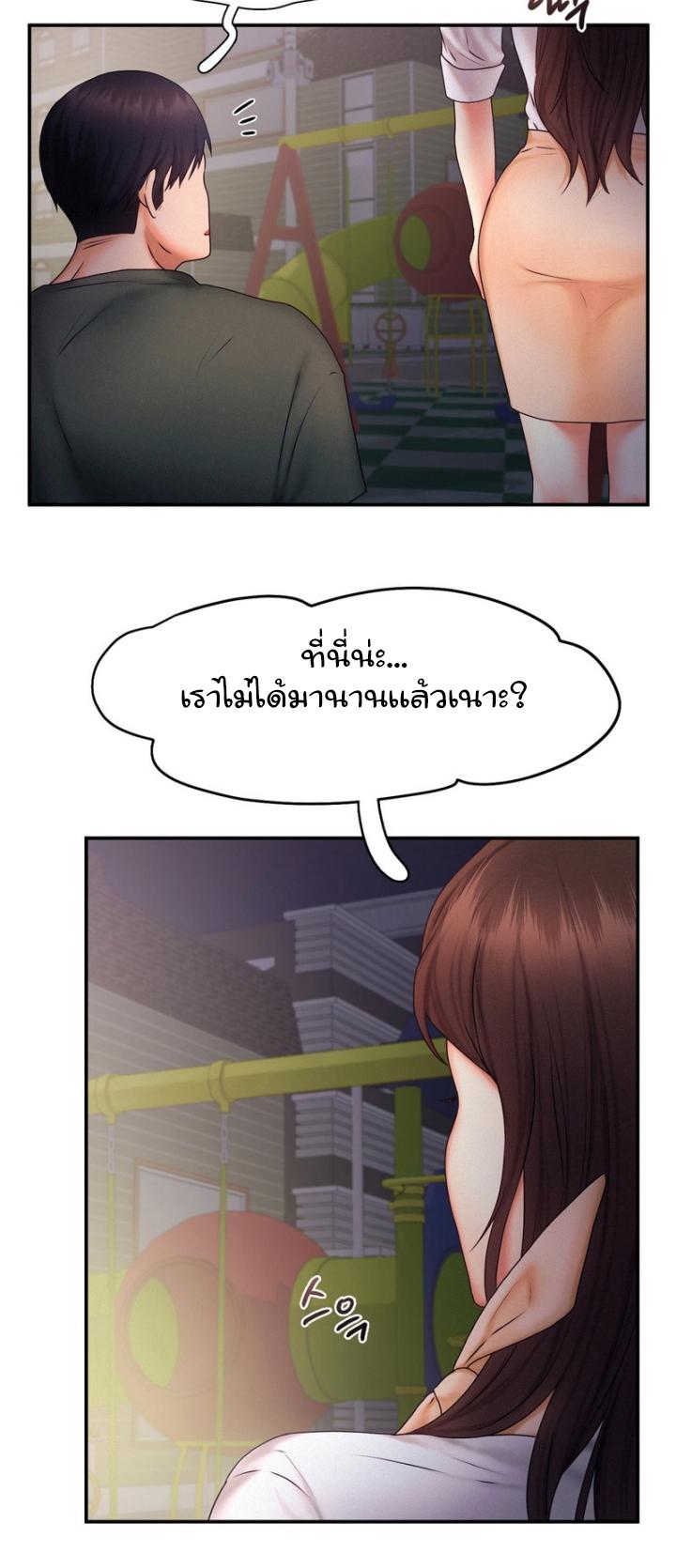Doujin-Lc- อ่าน โดจิน มังฮวา เกาหลี ญี่ปุ่น จีน แปลไทย Flying High ตอนที่ 1 2 3 4 5 6 7 8 9 10 11 12 13 14 ฟรี ไม่มีโฆษณา อ่าน โดจิน Manhwa เกาหลี ญี่ปุ่น จีน เรามีครบ คัดมาให้เน้นๆ โดจิน 18+ รับประกันความฟินโดย  Doujin Lc