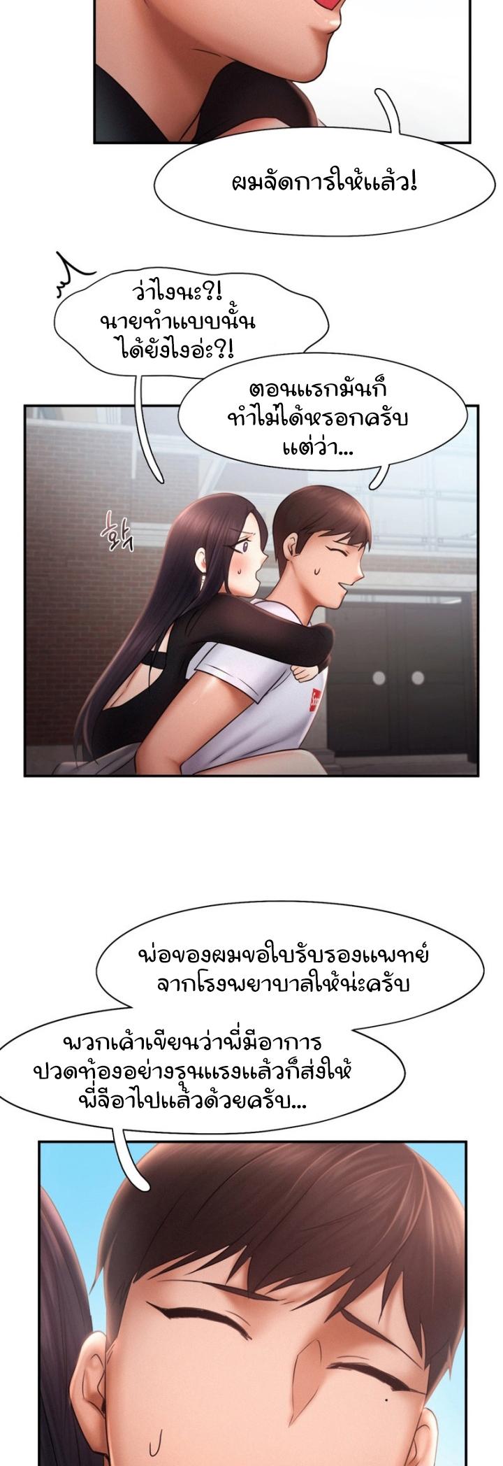 Doujin-Lc- อ่าน โดจิน มังฮวา เกาหลี ญี่ปุ่น จีน แปลไทย Flying High ตอนที่ 1 2 3 4 5 6 7 8 9 10 11 12 13 14 ฟรี ไม่มีโฆษณา อ่าน โดจิน Manhwa เกาหลี ญี่ปุ่น จีน เรามีครบ คัดมาให้เน้นๆ โดจิน 18+ รับประกันความฟินโดย  Doujin Lc