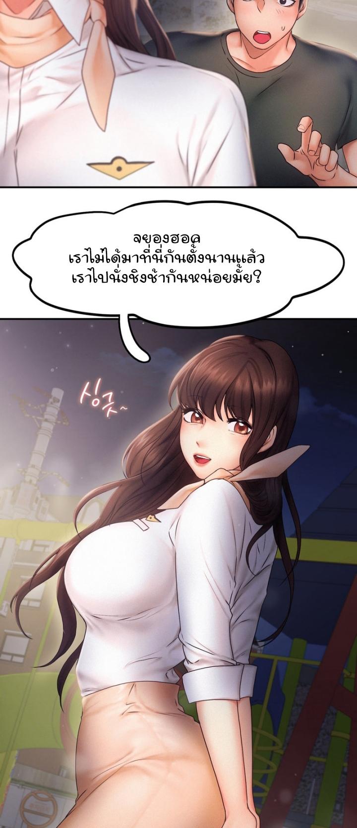 Doujin-Lc- อ่าน โดจิน มังฮวา เกาหลี ญี่ปุ่น จีน แปลไทย Flying High ตอนที่ 1 2 3 4 5 6 7 8 9 10 11 12 13 14 ฟรี ไม่มีโฆษณา อ่าน โดจิน Manhwa เกาหลี ญี่ปุ่น จีน เรามีครบ คัดมาให้เน้นๆ โดจิน 18+ รับประกันความฟินโดย  Doujin Lc
