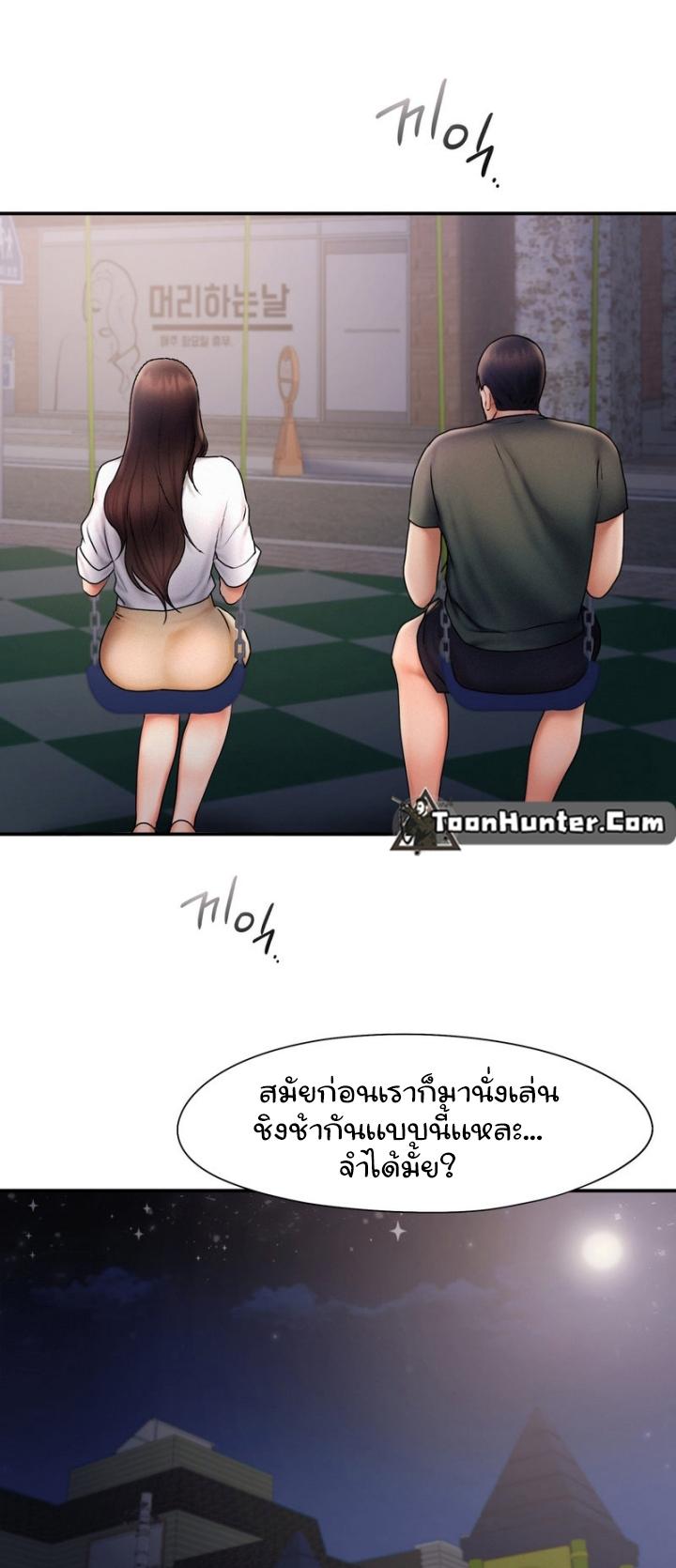 Doujin-Lc- อ่าน โดจิน มังฮวา เกาหลี ญี่ปุ่น จีน แปลไทย Flying High ตอนที่ 1 2 3 4 5 6 7 8 9 10 11 12 13 14 ฟรี ไม่มีโฆษณา อ่าน โดจิน Manhwa เกาหลี ญี่ปุ่น จีน เรามีครบ คัดมาให้เน้นๆ โดจิน 18+ รับประกันความฟินโดย  Doujin Lc
