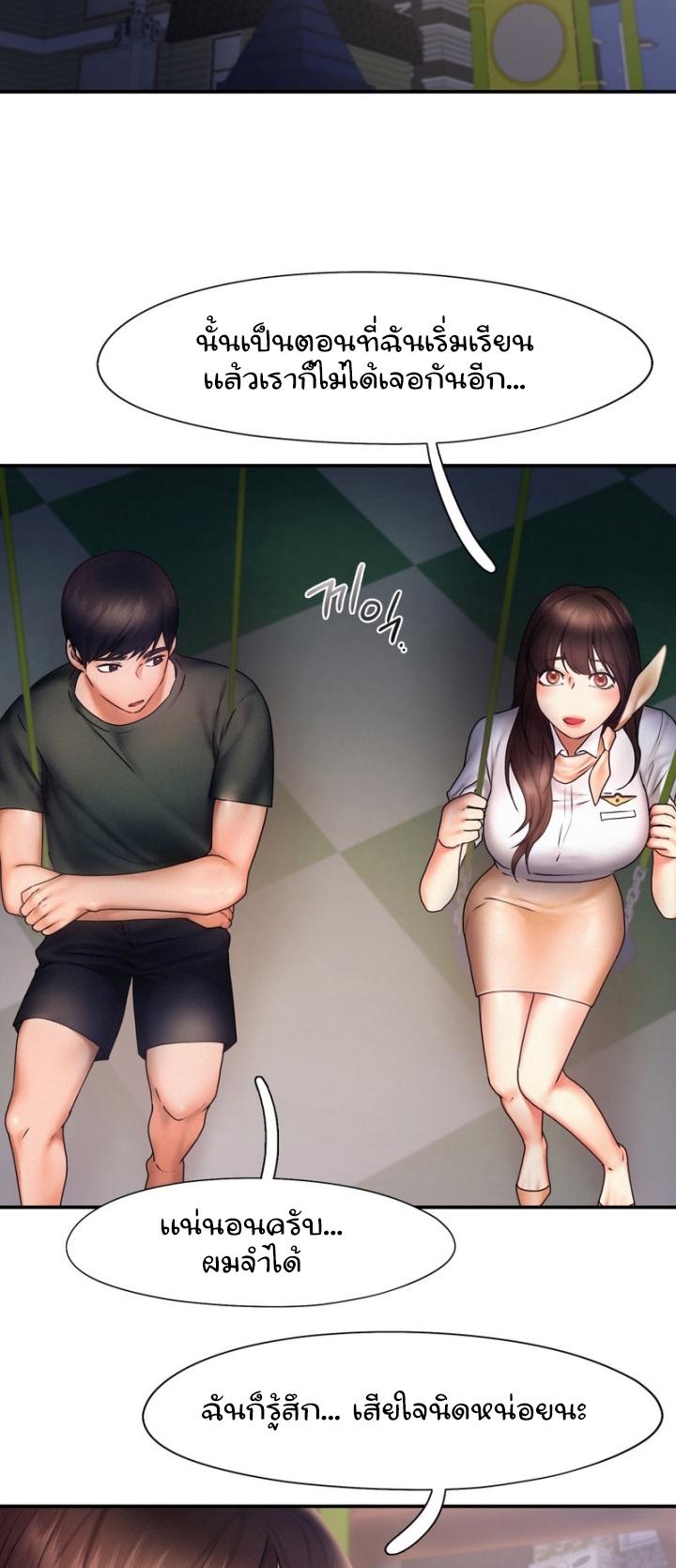 Doujin-Lc- อ่าน โดจิน มังฮวา เกาหลี ญี่ปุ่น จีน แปลไทย Flying High ตอนที่ 1 2 3 4 5 6 7 8 9 10 11 12 13 14 ฟรี ไม่มีโฆษณา อ่าน โดจิน Manhwa เกาหลี ญี่ปุ่น จีน เรามีครบ คัดมาให้เน้นๆ โดจิน 18+ รับประกันความฟินโดย  Doujin Lc