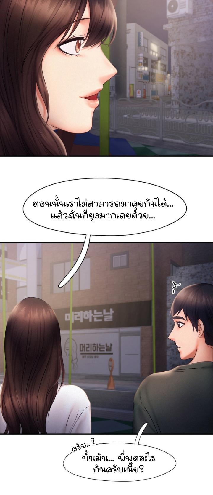 Doujin-Lc- อ่าน โดจิน มังฮวา เกาหลี ญี่ปุ่น จีน แปลไทย Flying High ตอนที่ 1 2 3 4 5 6 7 8 9 10 11 12 13 14 ฟรี ไม่มีโฆษณา อ่าน โดจิน Manhwa เกาหลี ญี่ปุ่น จีน เรามีครบ คัดมาให้เน้นๆ โดจิน 18+ รับประกันความฟินโดย  Doujin Lc