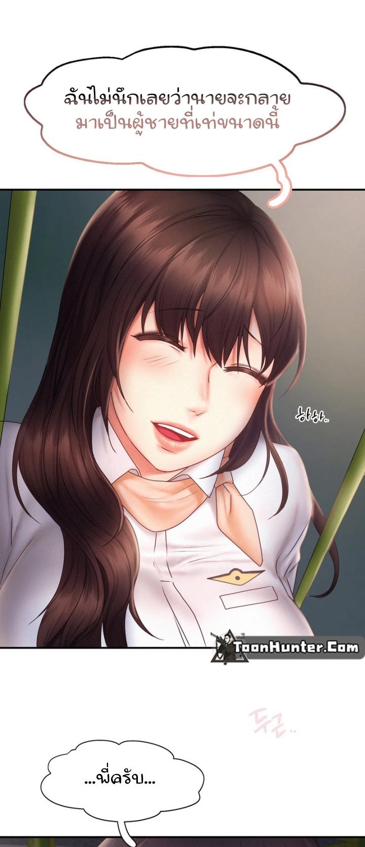 Doujin-Lc- อ่าน โดจิน มังฮวา เกาหลี ญี่ปุ่น จีน แปลไทย Flying High ตอนที่ 1 2 3 4 5 6 7 8 9 10 11 12 13 14 ฟรี ไม่มีโฆษณา อ่าน โดจิน Manhwa เกาหลี ญี่ปุ่น จีน เรามีครบ คัดมาให้เน้นๆ โดจิน 18+ รับประกันความฟินโดย  Doujin Lc