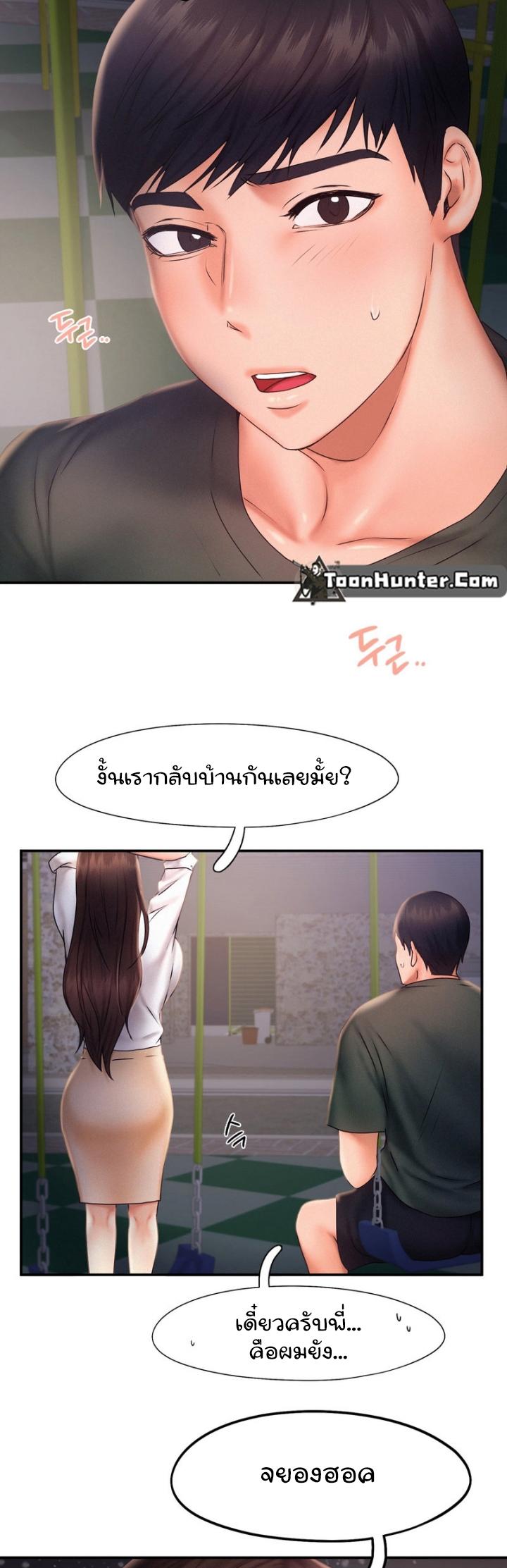 Doujin-Lc- อ่าน โดจิน มังฮวา เกาหลี ญี่ปุ่น จีน แปลไทย Flying High ตอนที่ 1 2 3 4 5 6 7 8 9 10 11 12 13 14 ฟรี ไม่มีโฆษณา อ่าน โดจิน Manhwa เกาหลี ญี่ปุ่น จีน เรามีครบ คัดมาให้เน้นๆ โดจิน 18+ รับประกันความฟินโดย  Doujin Lc