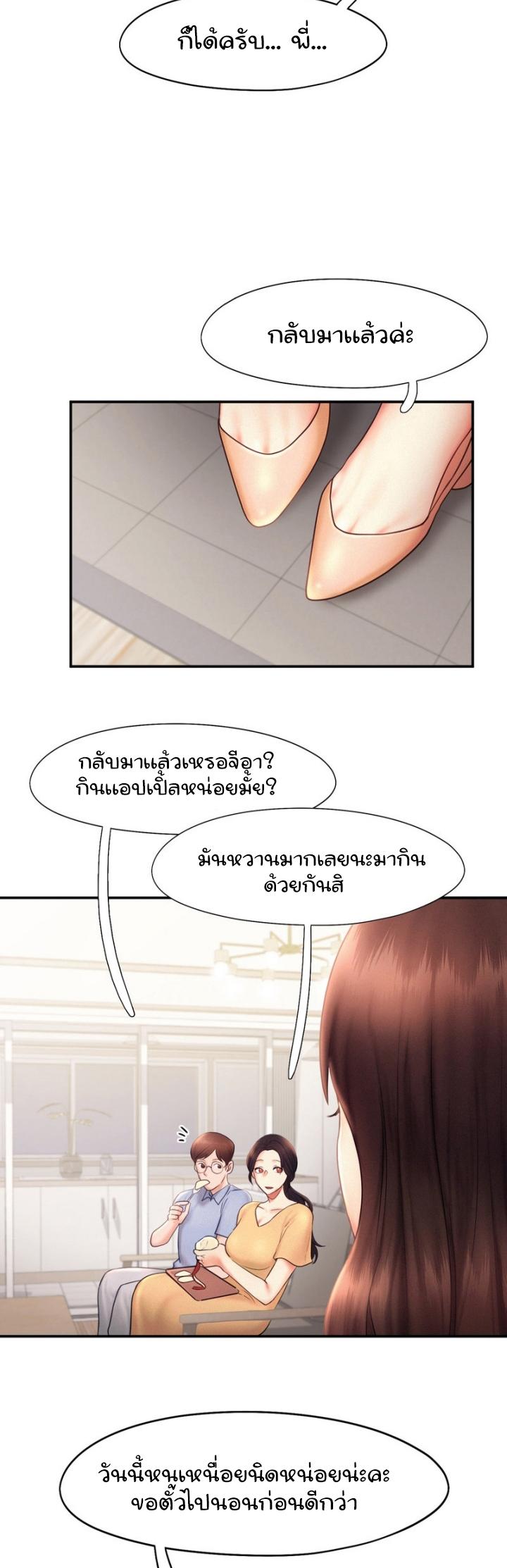 Doujin-Lc- อ่าน โดจิน มังฮวา เกาหลี ญี่ปุ่น จีน แปลไทย Flying High ตอนที่ 1 2 3 4 5 6 7 8 9 10 11 12 13 14 ฟรี ไม่มีโฆษณา อ่าน โดจิน Manhwa เกาหลี ญี่ปุ่น จีน เรามีครบ คัดมาให้เน้นๆ โดจิน 18+ รับประกันความฟินโดย  Doujin Lc