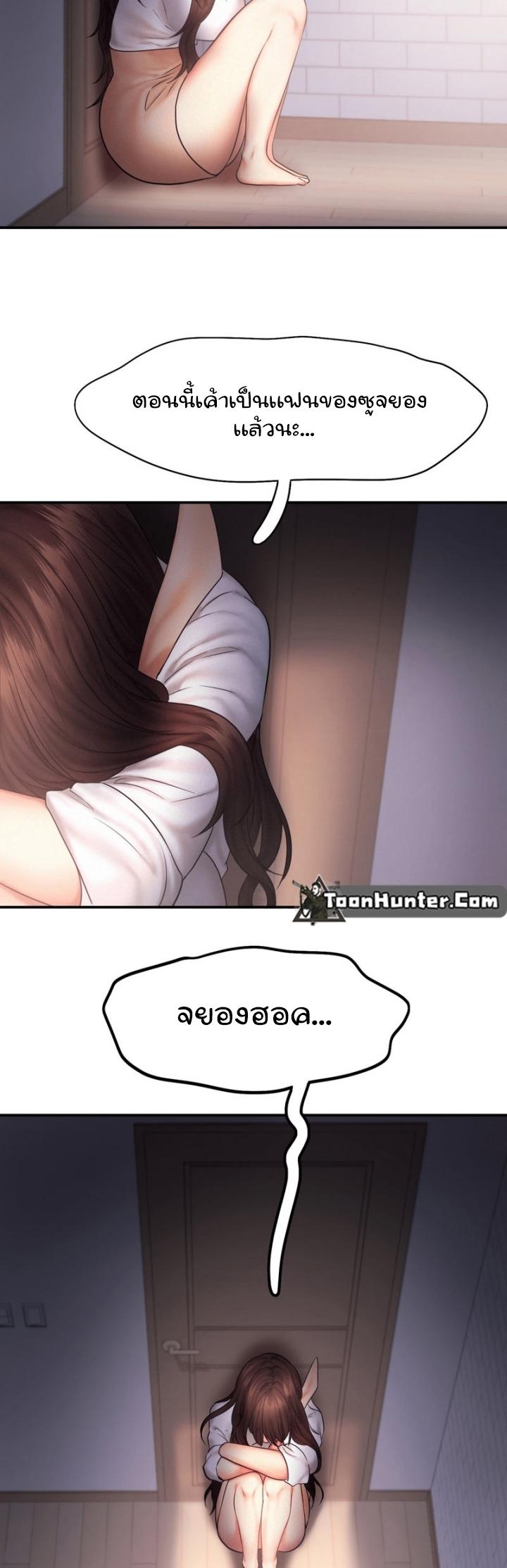Doujin-Lc- อ่าน โดจิน มังฮวา เกาหลี ญี่ปุ่น จีน แปลไทย Flying High ตอนที่ 1 2 3 4 5 6 7 8 9 10 11 12 13 14 ฟรี ไม่มีโฆษณา อ่าน โดจิน Manhwa เกาหลี ญี่ปุ่น จีน เรามีครบ คัดมาให้เน้นๆ โดจิน 18+ รับประกันความฟินโดย  Doujin Lc