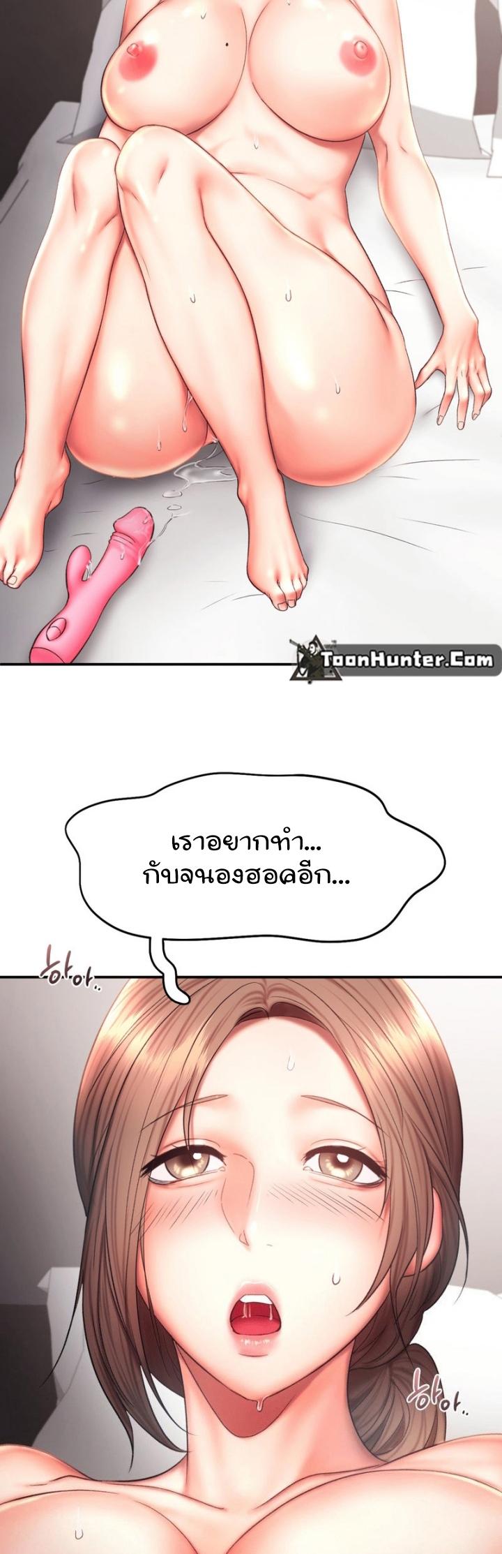 Doujin-Lc- อ่าน โดจิน มังฮวา เกาหลี ญี่ปุ่น จีน แปลไทย Flying High ตอนที่ 1 2 3 4 5 6 7 8 9 10 11 12 13 14 ฟรี ไม่มีโฆษณา อ่าน โดจิน Manhwa เกาหลี ญี่ปุ่น จีน เรามีครบ คัดมาให้เน้นๆ โดจิน 18+ รับประกันความฟินโดย  Doujin Lc