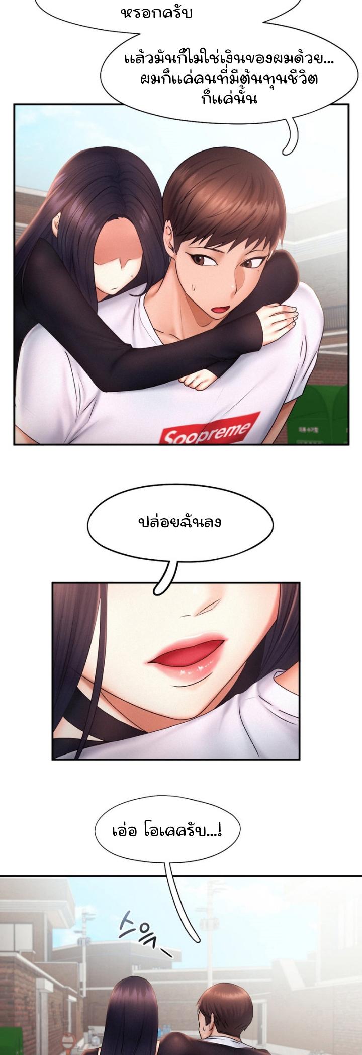 Doujin-Lc- อ่าน โดจิน มังฮวา เกาหลี ญี่ปุ่น จีน แปลไทย Flying High ตอนที่ 1 2 3 4 5 6 7 8 9 10 11 12 13 14 ฟรี ไม่มีโฆษณา อ่าน โดจิน Manhwa เกาหลี ญี่ปุ่น จีน เรามีครบ คัดมาให้เน้นๆ โดจิน 18+ รับประกันความฟินโดย  Doujin Lc