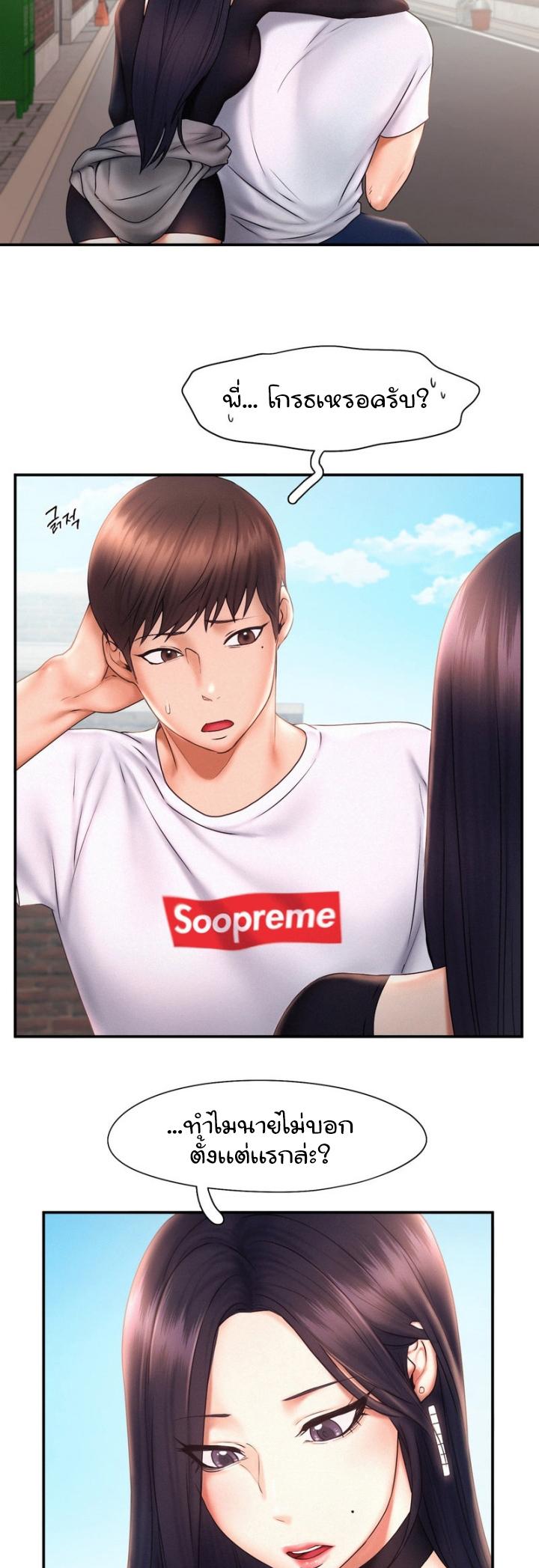Doujin-Lc- อ่าน โดจิน มังฮวา เกาหลี ญี่ปุ่น จีน แปลไทย Flying High ตอนที่ 1 2 3 4 5 6 7 8 9 10 11 12 13 14 ฟรี ไม่มีโฆษณา อ่าน โดจิน Manhwa เกาหลี ญี่ปุ่น จีน เรามีครบ คัดมาให้เน้นๆ โดจิน 18+ รับประกันความฟินโดย  Doujin Lc