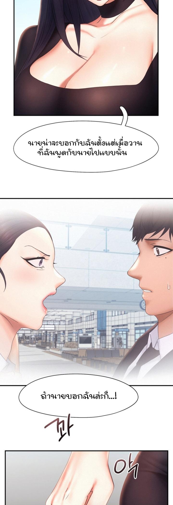 Doujin-Lc- อ่าน โดจิน มังฮวา เกาหลี ญี่ปุ่น จีน แปลไทย Flying High ตอนที่ 1 2 3 4 5 6 7 8 9 10 11 12 13 14 ฟรี ไม่มีโฆษณา อ่าน โดจิน Manhwa เกาหลี ญี่ปุ่น จีน เรามีครบ คัดมาให้เน้นๆ โดจิน 18+ รับประกันความฟินโดย  Doujin Lc