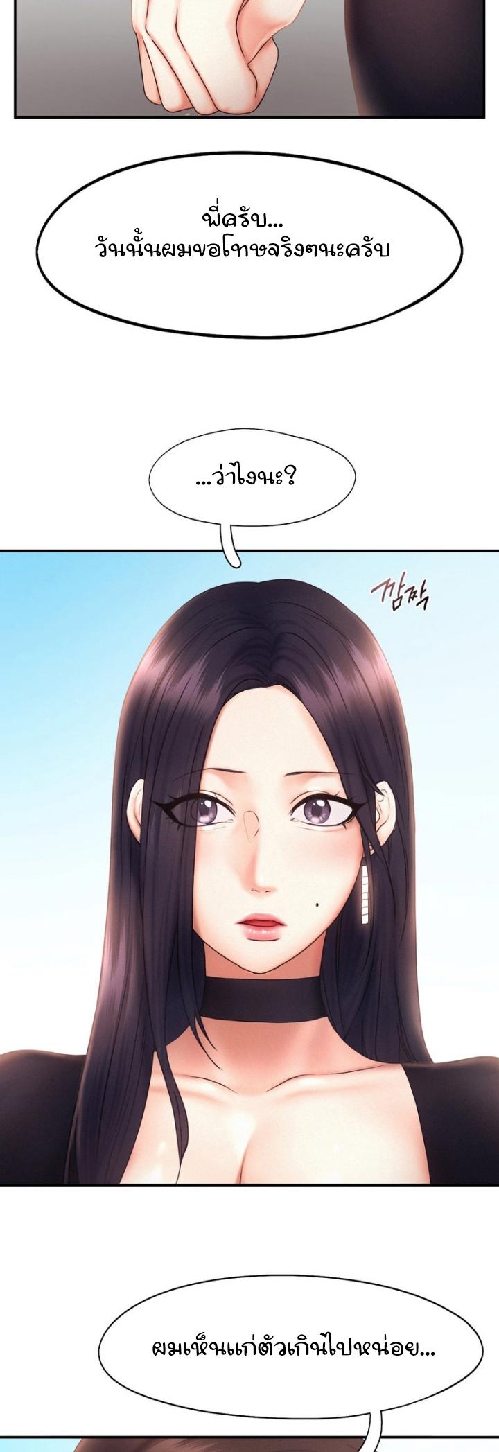 Doujin-Lc- อ่าน โดจิน มังฮวา เกาหลี ญี่ปุ่น จีน แปลไทย Flying High ตอนที่ 1 2 3 4 5 6 7 8 9 10 11 12 13 14 ฟรี ไม่มีโฆษณา อ่าน โดจิน Manhwa เกาหลี ญี่ปุ่น จีน เรามีครบ คัดมาให้เน้นๆ โดจิน 18+ รับประกันความฟินโดย  Doujin Lc