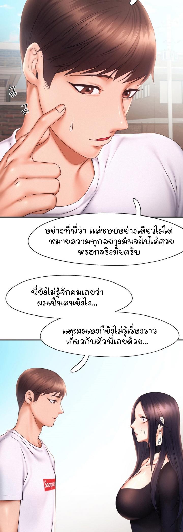 Doujin-Lc- อ่าน โดจิน มังฮวา เกาหลี ญี่ปุ่น จีน แปลไทย Flying High ตอนที่ 1 2 3 4 5 6 7 8 9 10 11 12 13 14 ฟรี ไม่มีโฆษณา อ่าน โดจิน Manhwa เกาหลี ญี่ปุ่น จีน เรามีครบ คัดมาให้เน้นๆ โดจิน 18+ รับประกันความฟินโดย  Doujin Lc